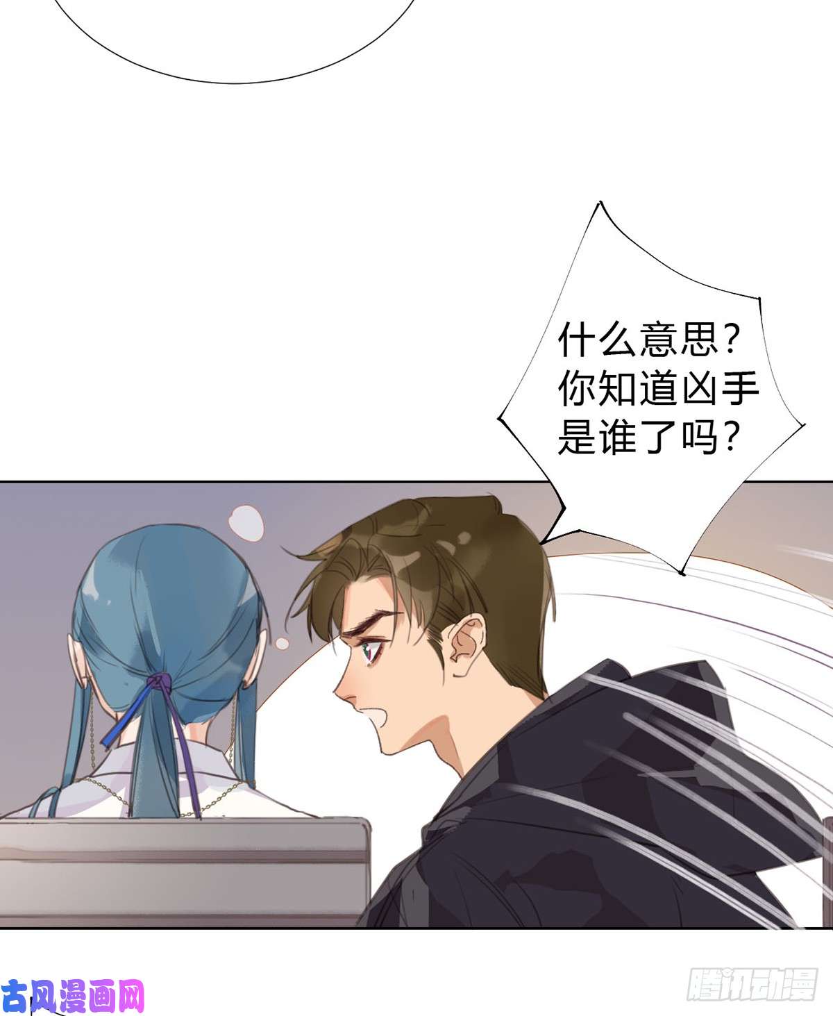 不健全关系骨灰奶茶13