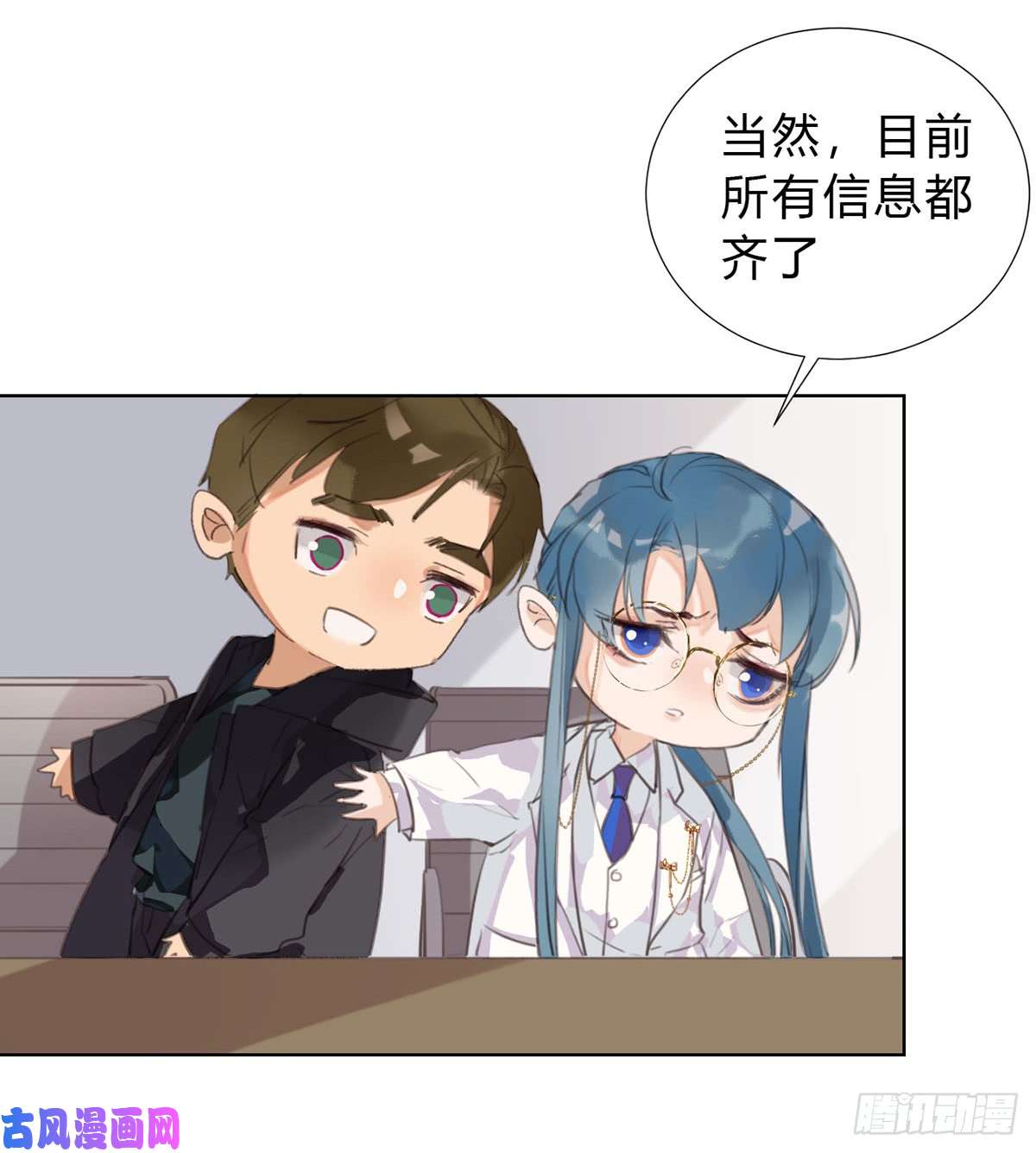 不健全关系骨灰奶茶13