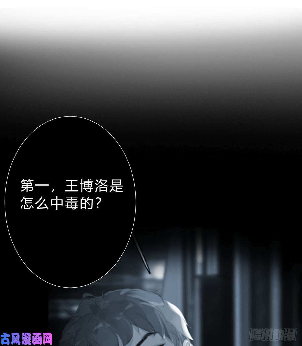 不健全关系骨灰奶茶13