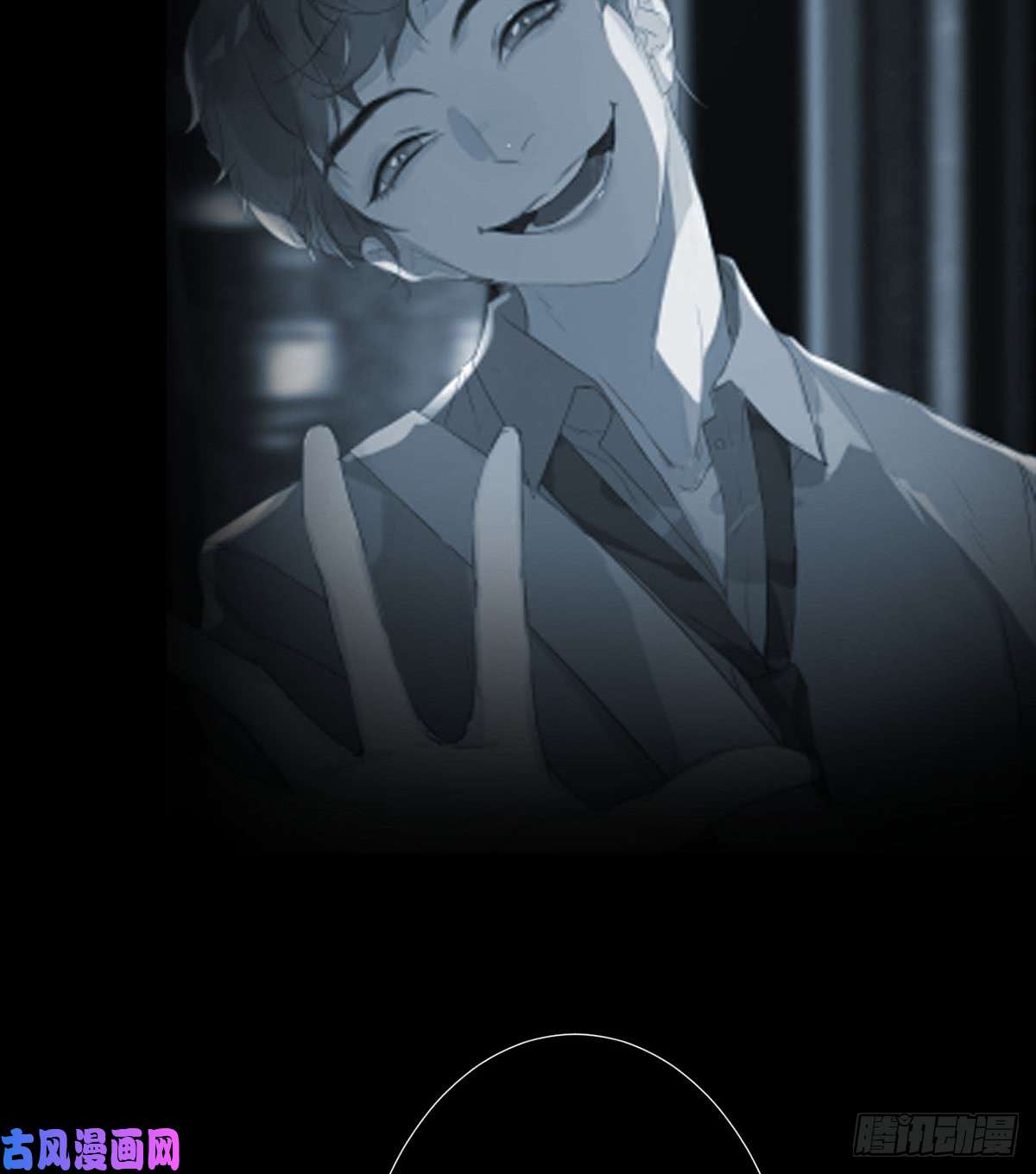 不健全关系骨灰奶茶13