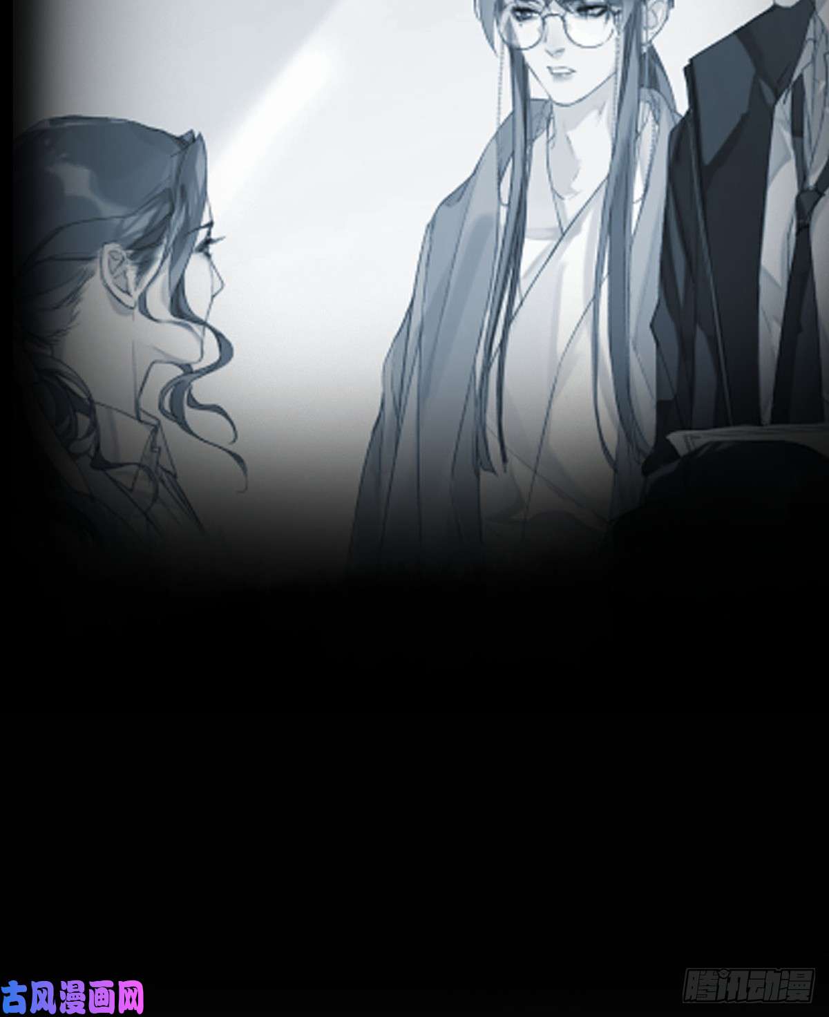 不健全关系骨灰奶茶13