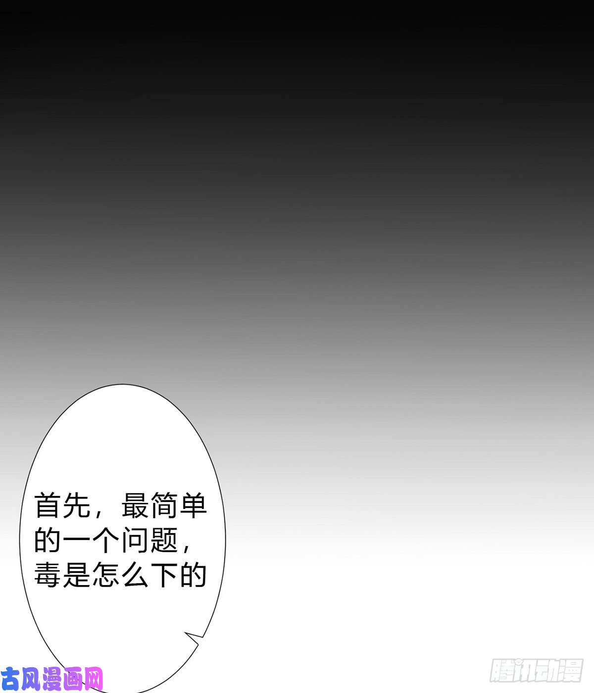 不健全关系骨灰奶茶13