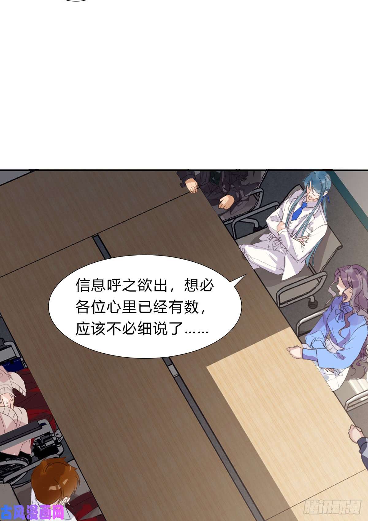 不健全关系骨灰奶茶13