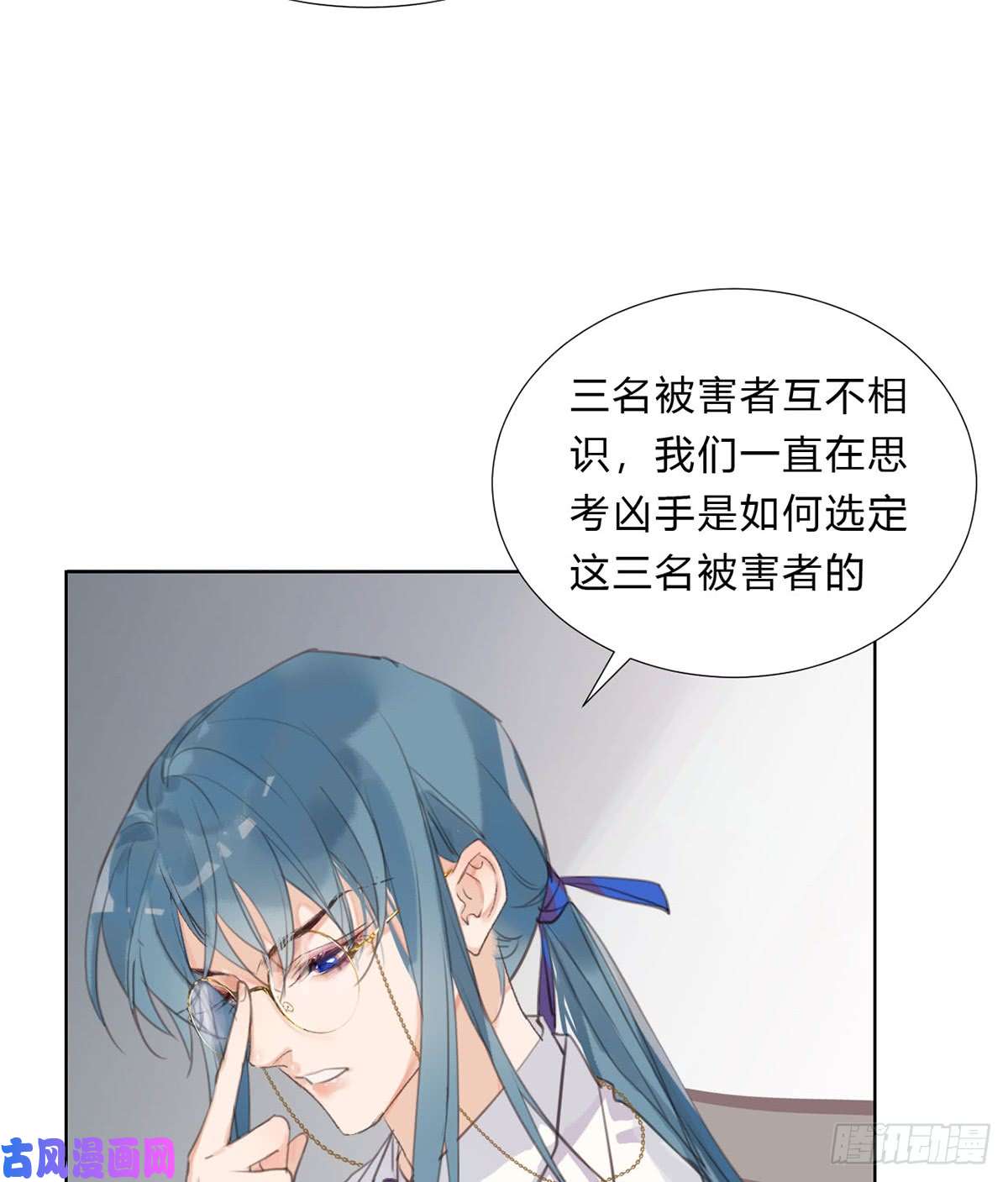 不健全关系骨灰奶茶13