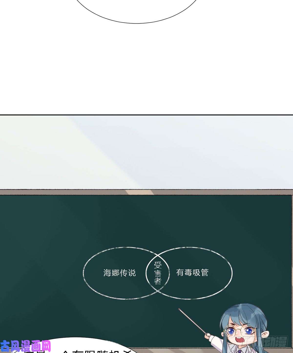 不健全关系骨灰奶茶13