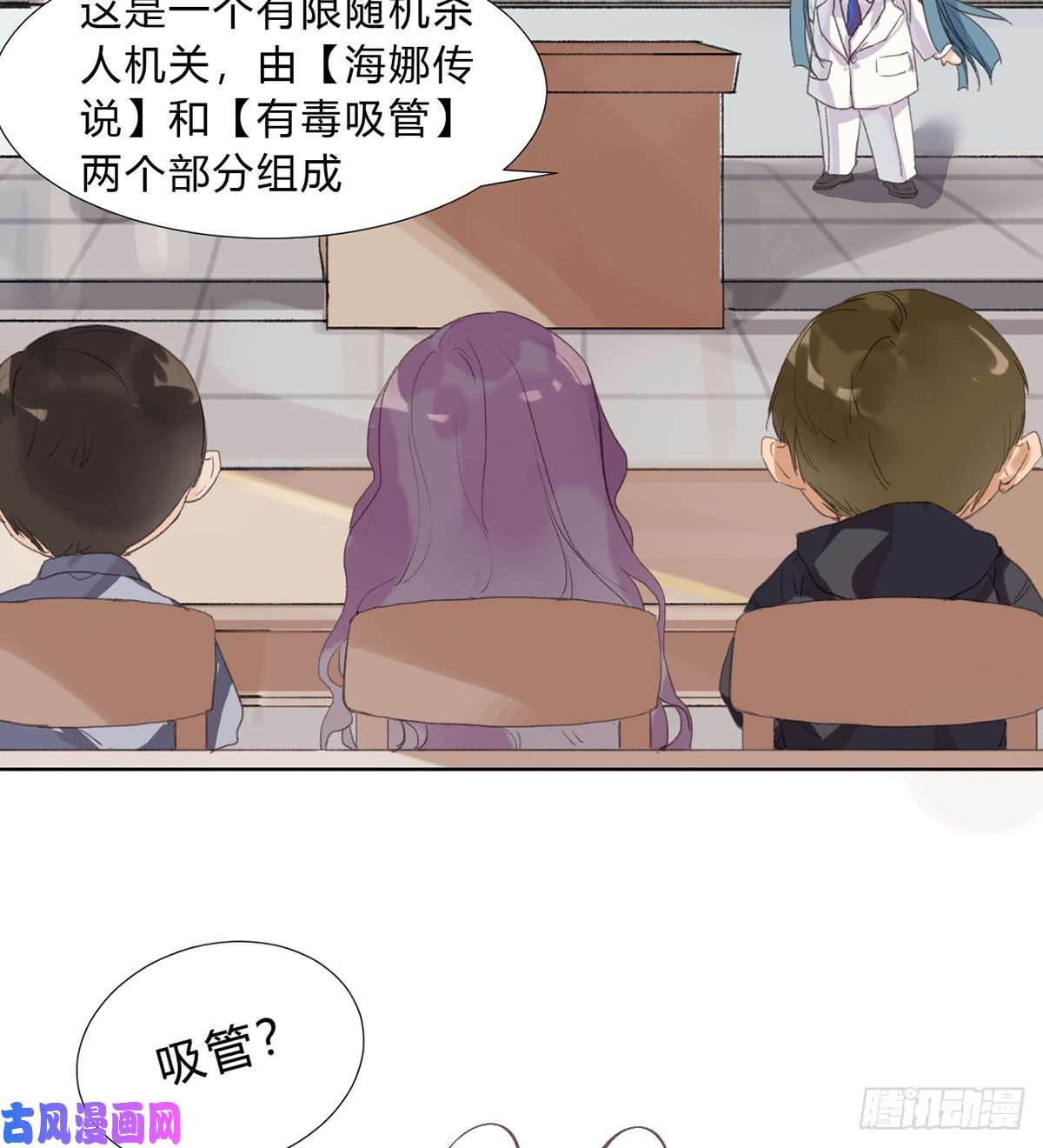 不健全关系骨灰奶茶13