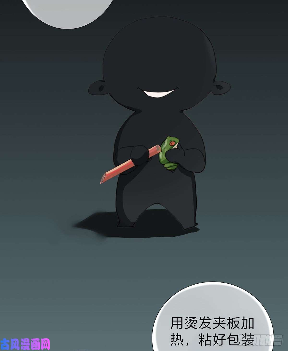 不健全关系骨灰奶茶13