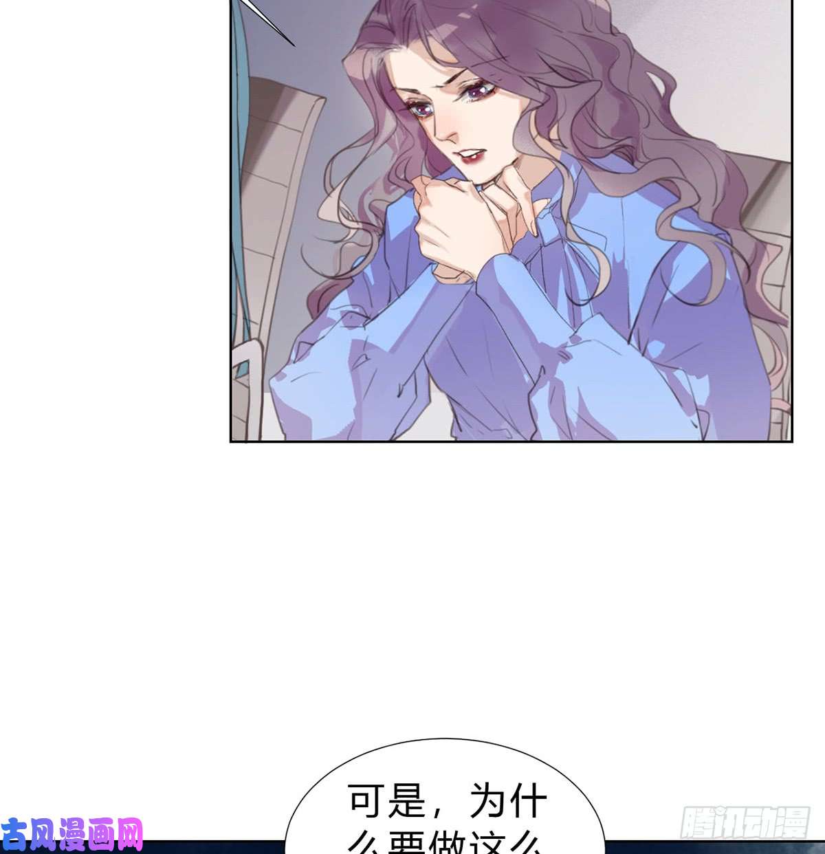 不健全关系骨灰奶茶13