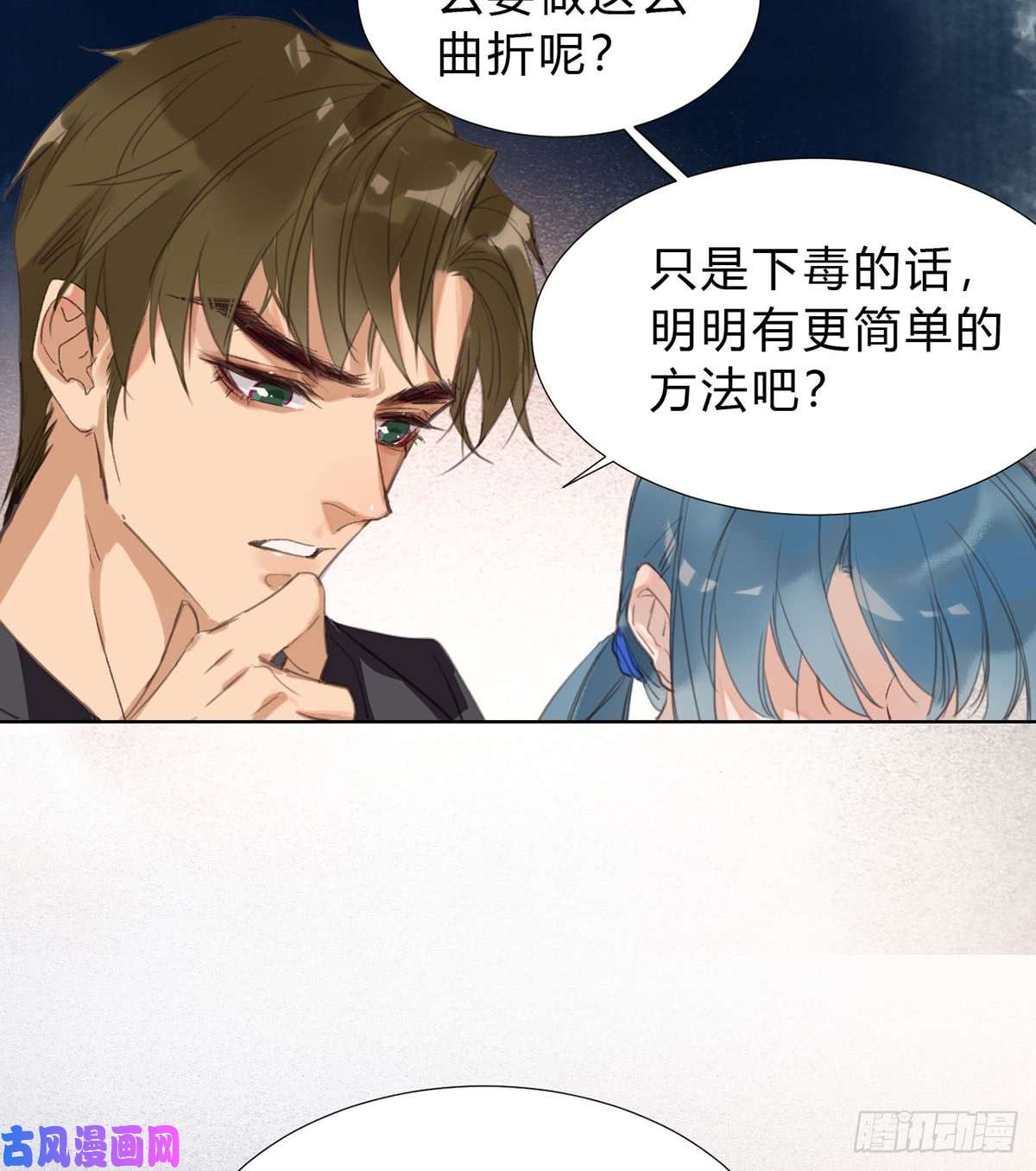 不健全关系骨灰奶茶13