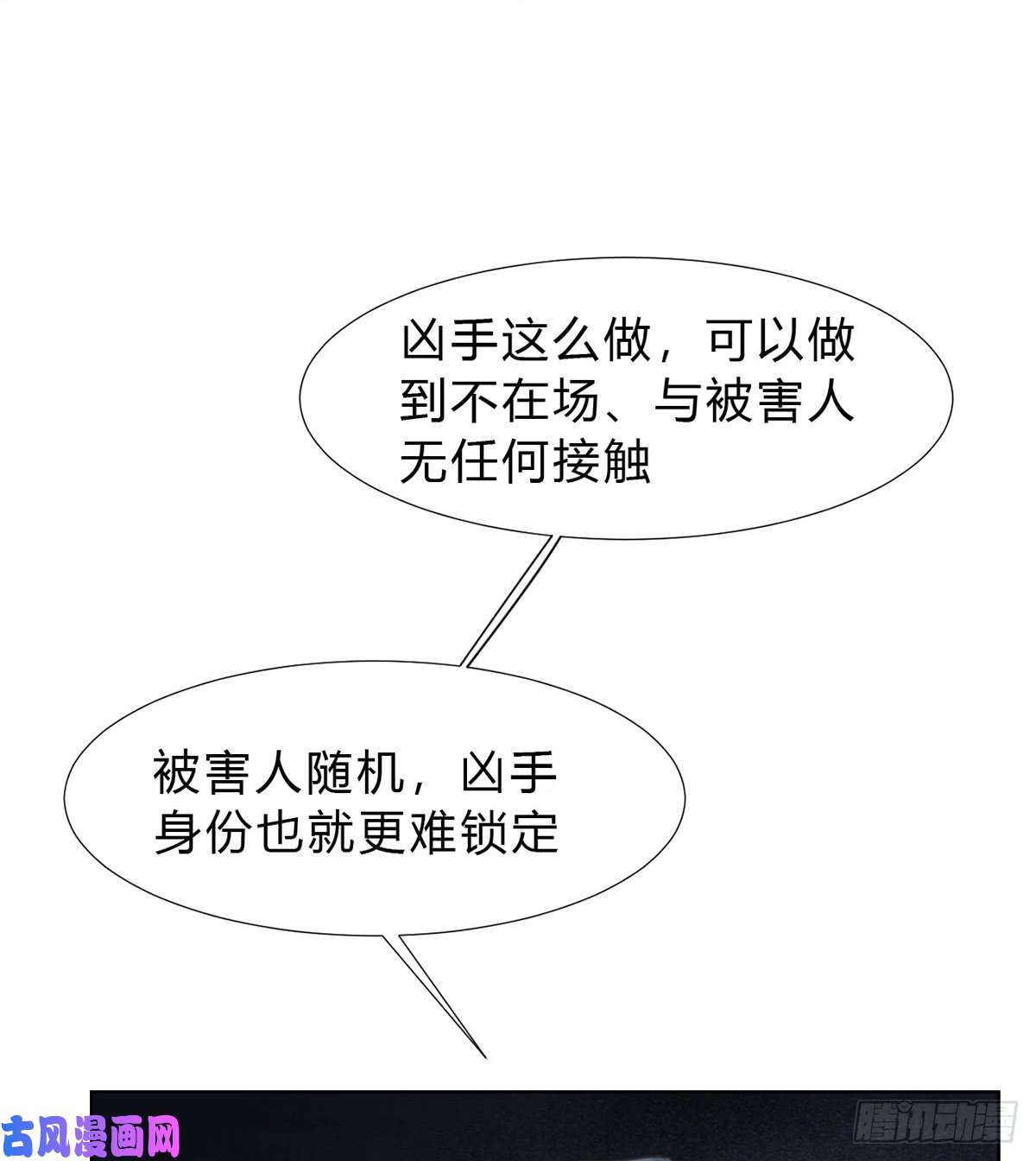 不健全关系骨灰奶茶13