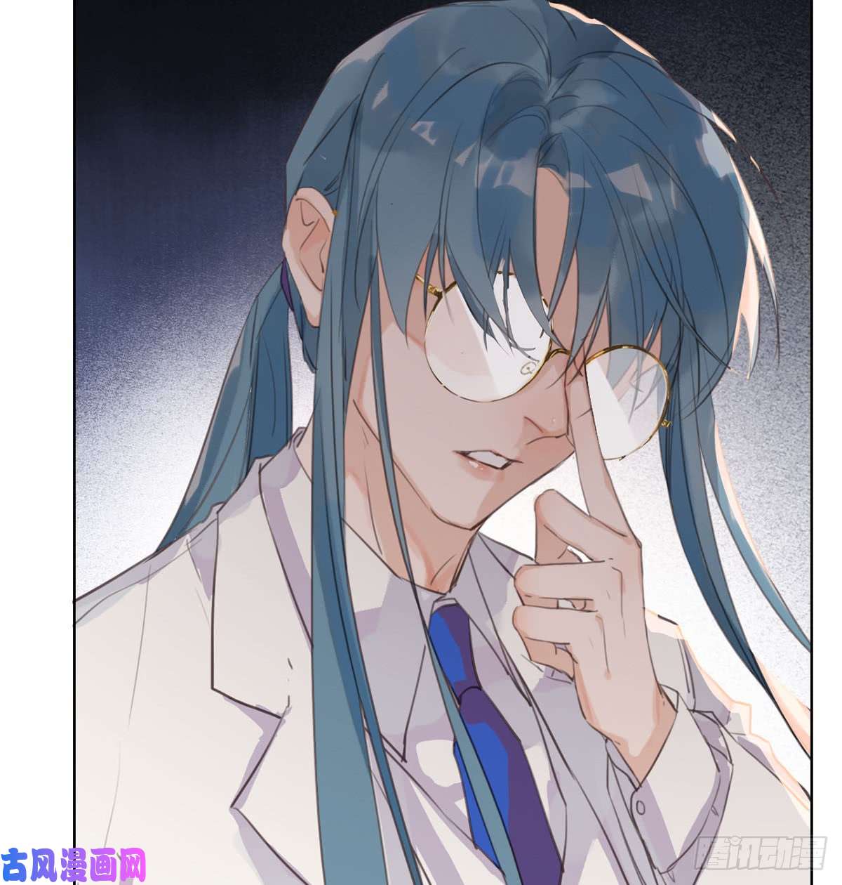 不健全关系骨灰奶茶13