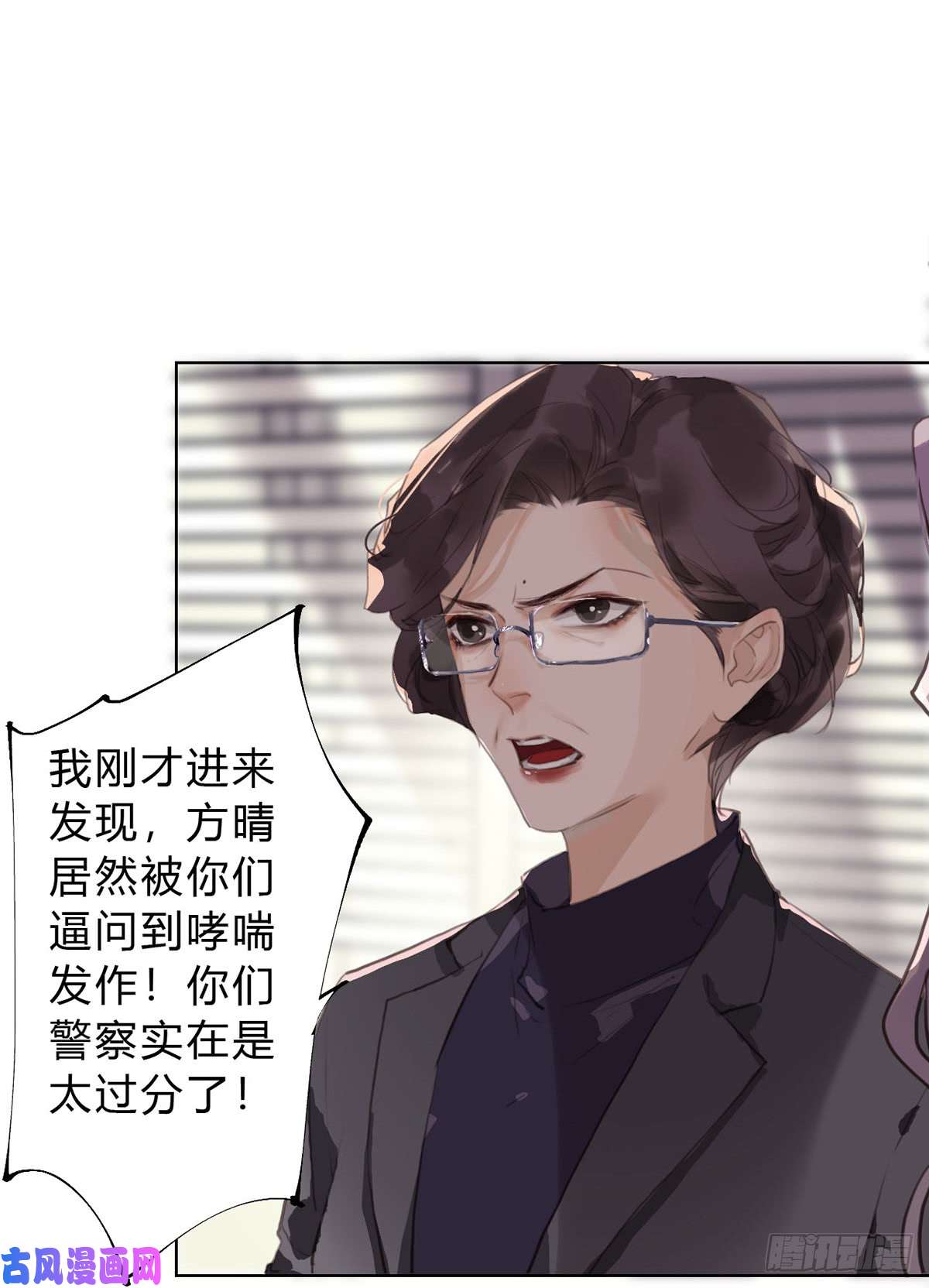 不健全关系骨灰奶茶13