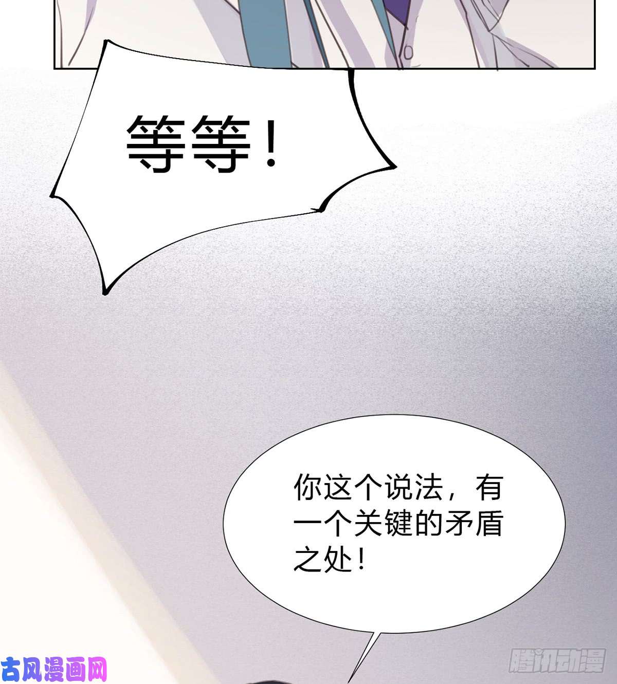 不健全关系骨灰奶茶13