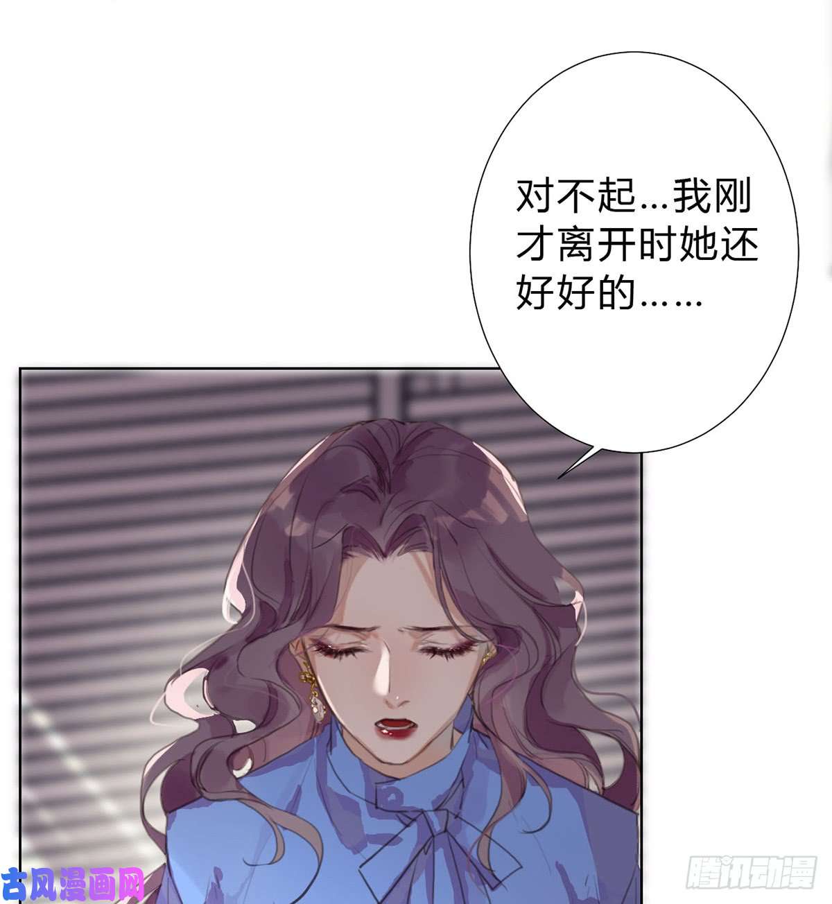 不健全关系骨灰奶茶13