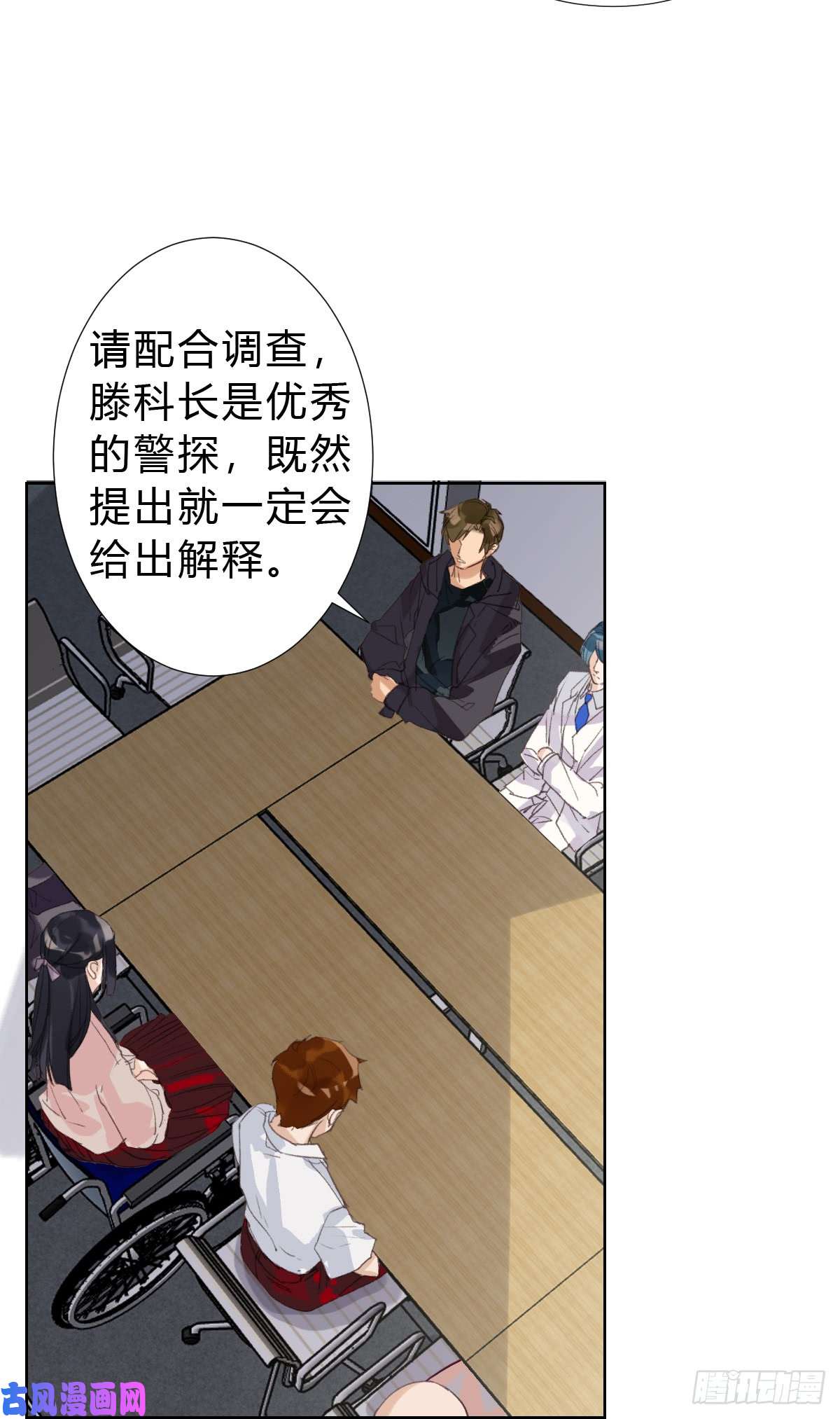 不健全关系骨灰奶茶14