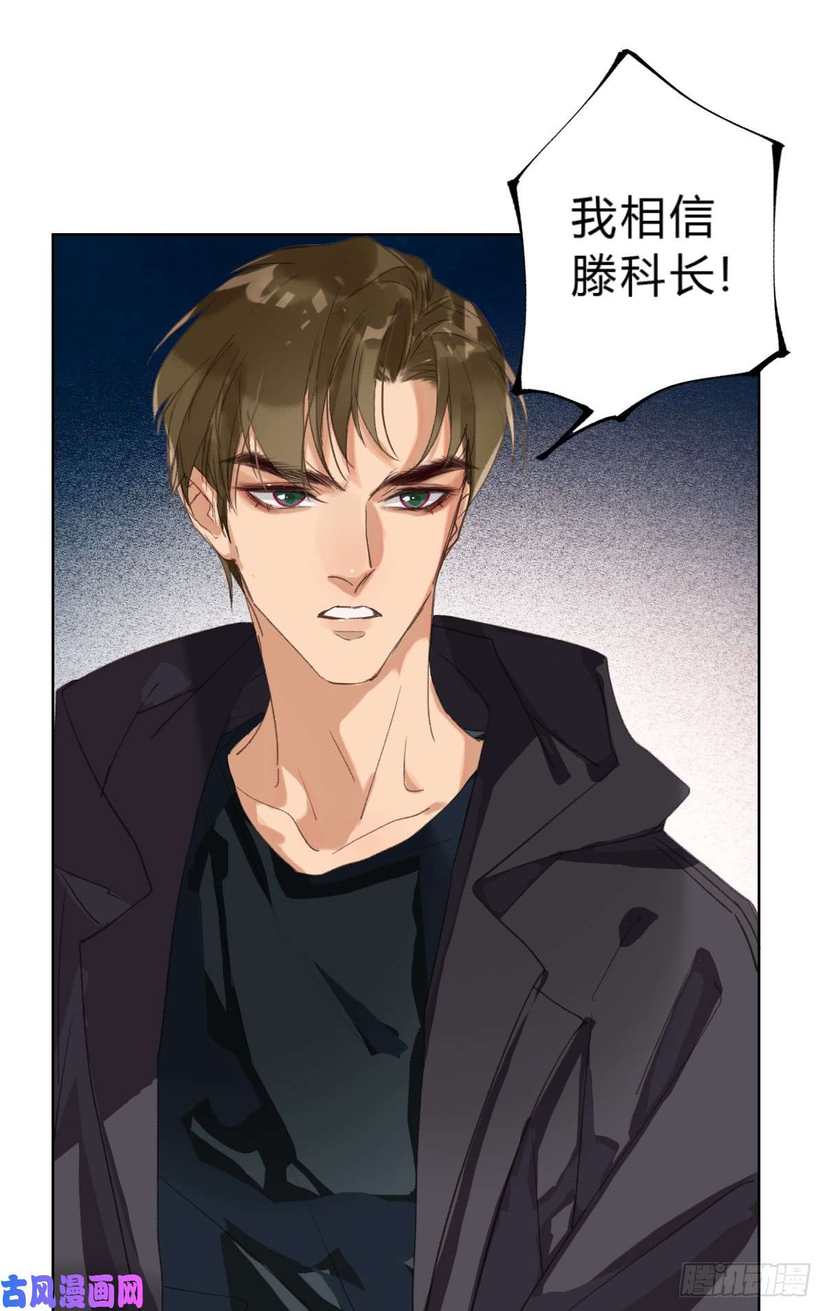 不健全关系骨灰奶茶14