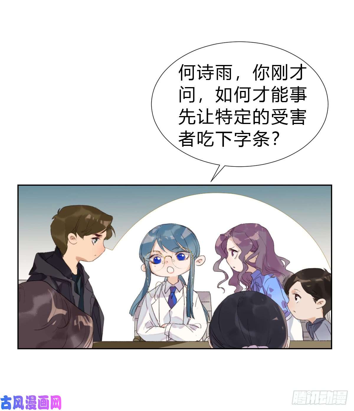 不健全关系骨灰奶茶14