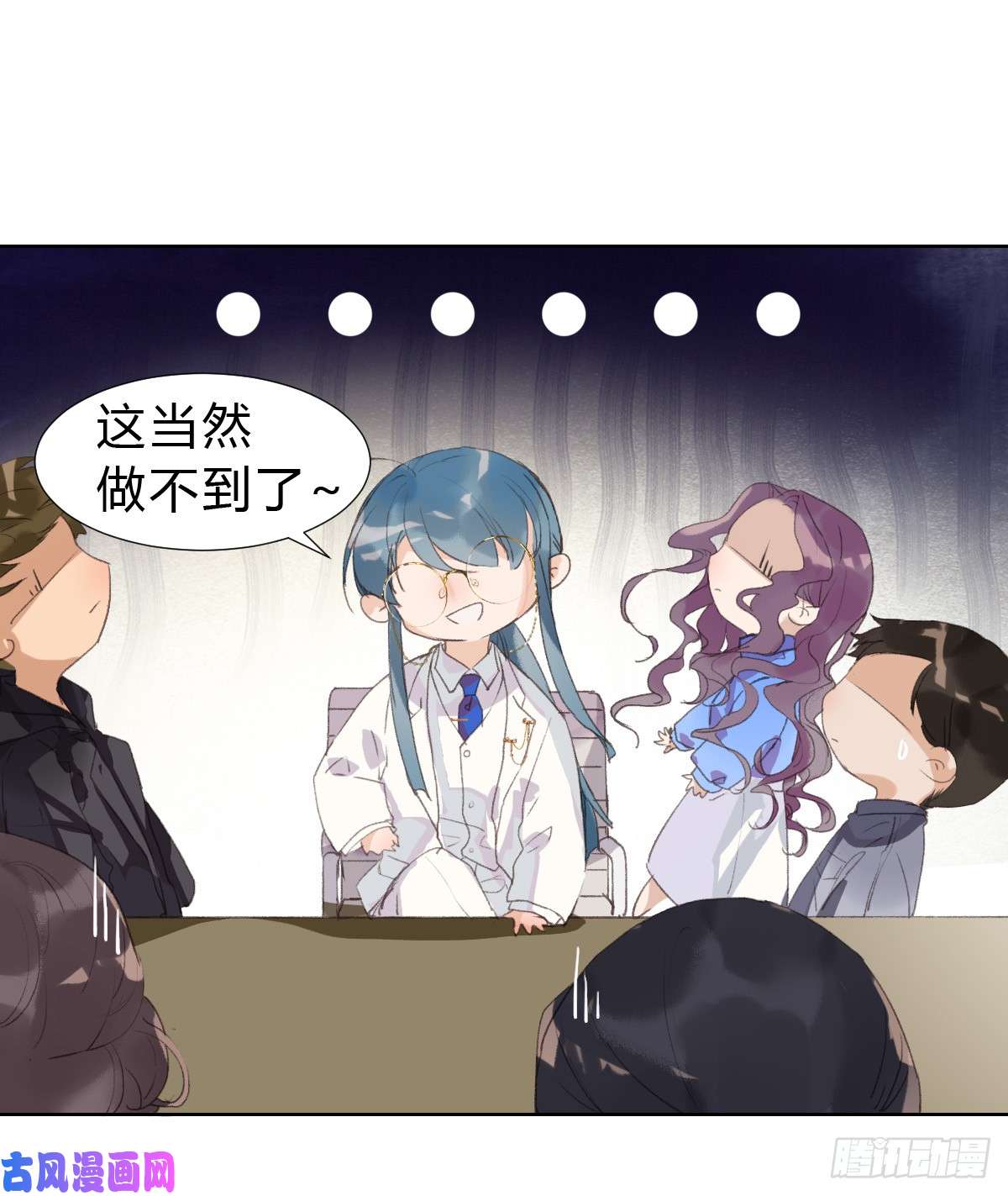 不健全关系骨灰奶茶14