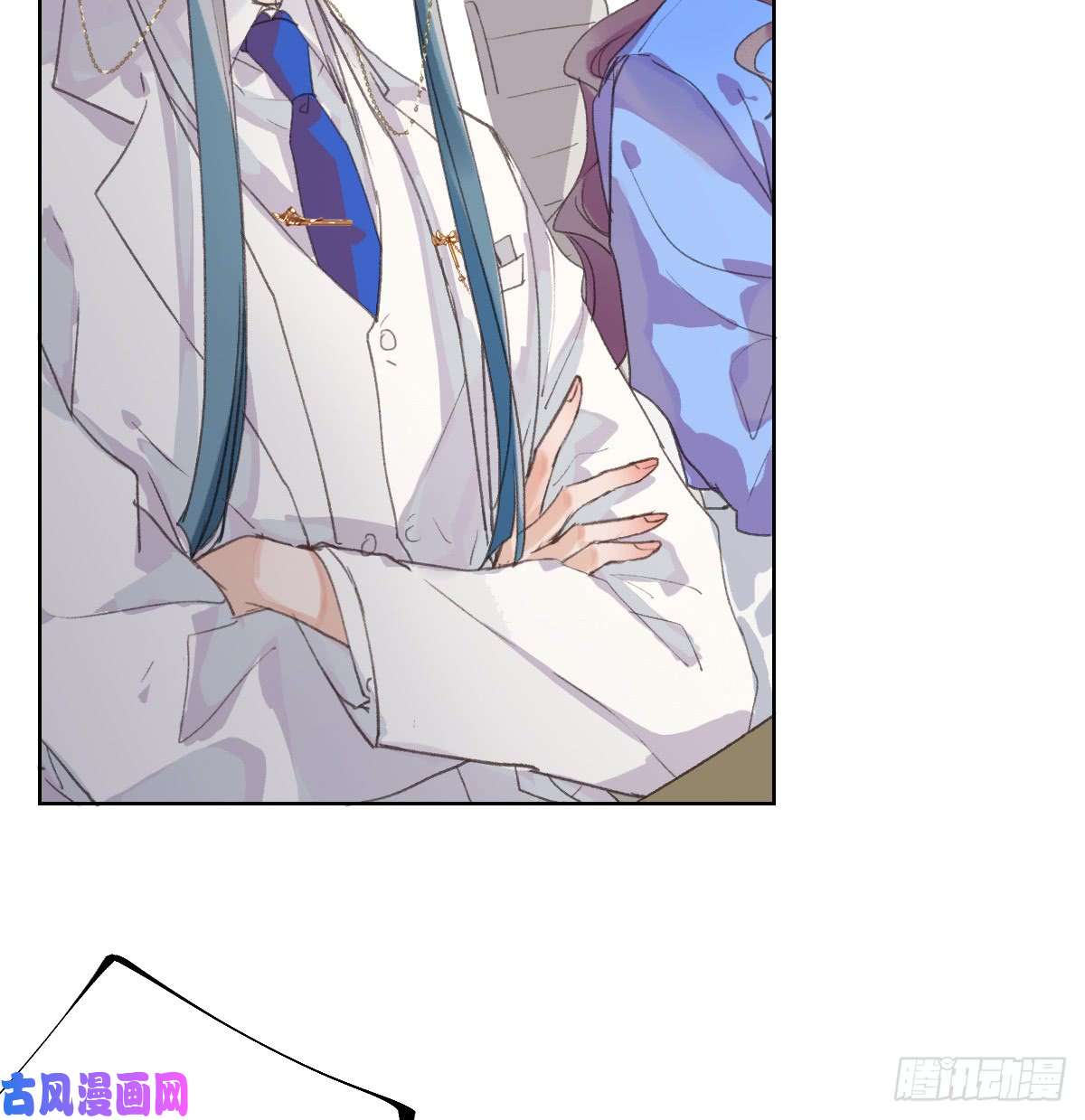 不健全关系骨灰奶茶14