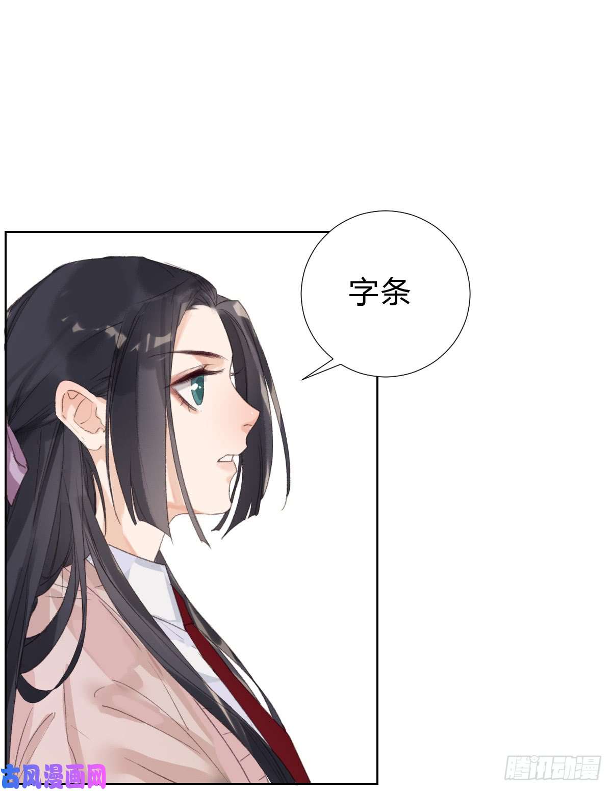 不健全关系骨灰奶茶14