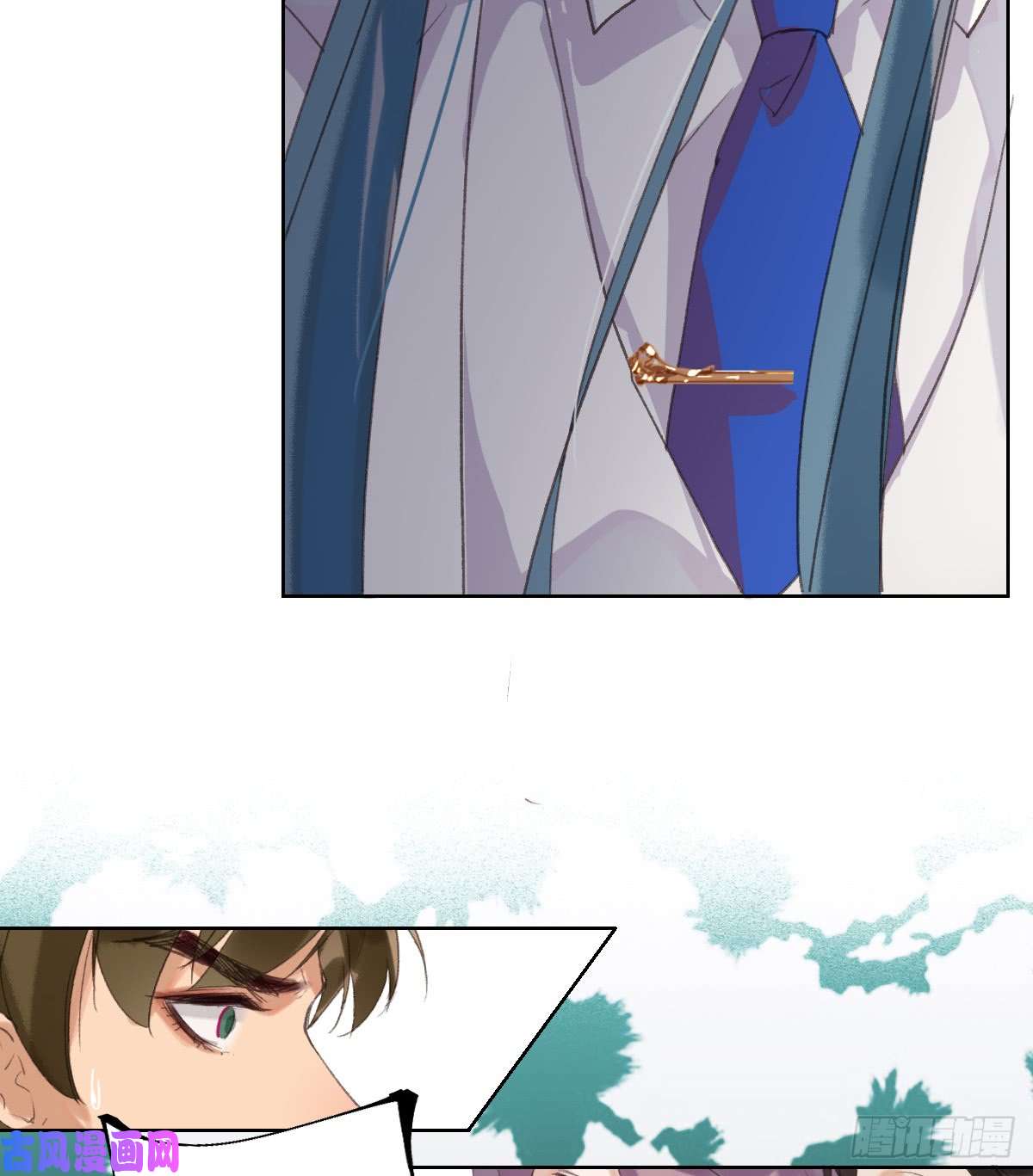 不健全关系骨灰奶茶14