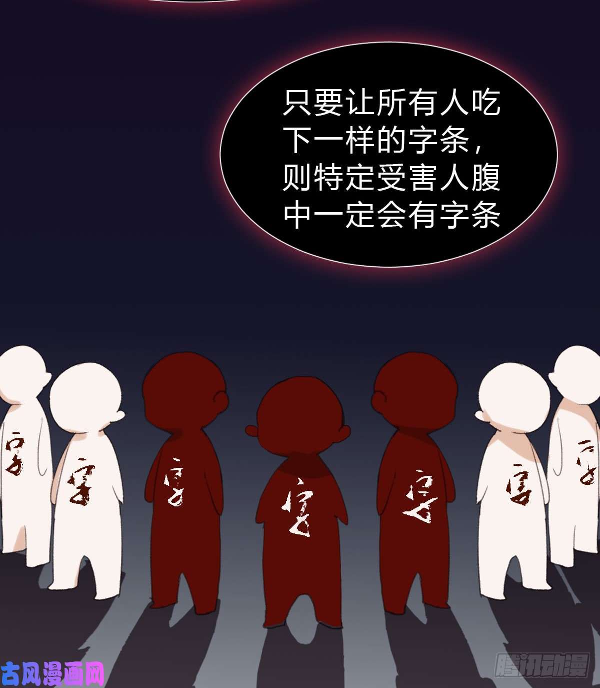 不健全关系骨灰奶茶14