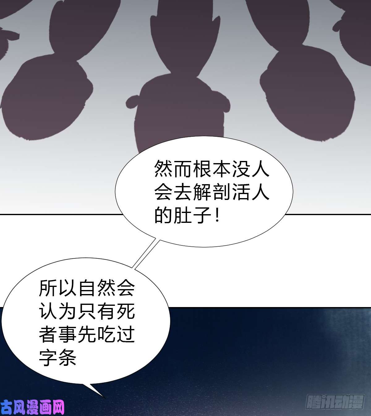 不健全关系骨灰奶茶14