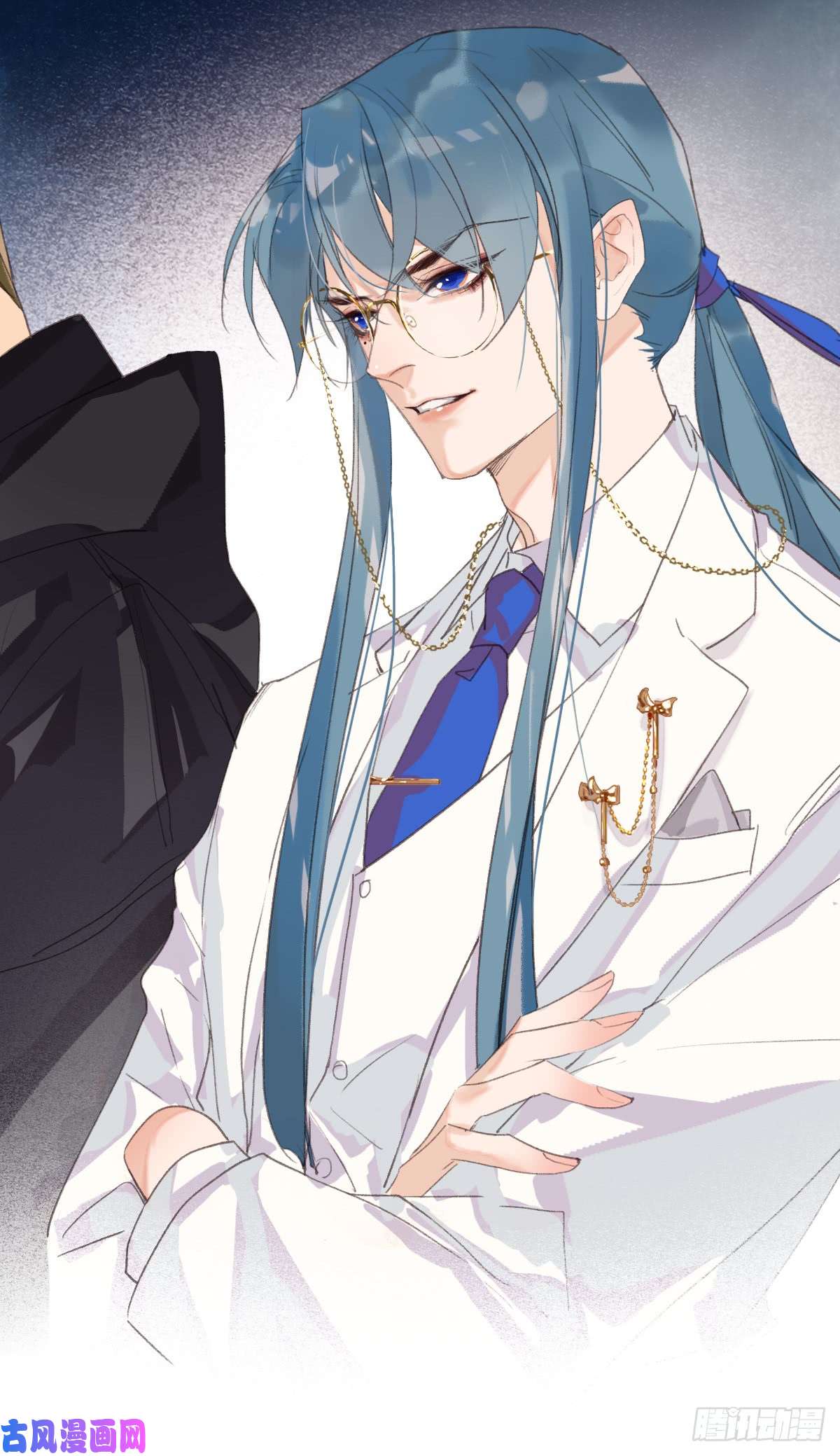 不健全关系骨灰奶茶14