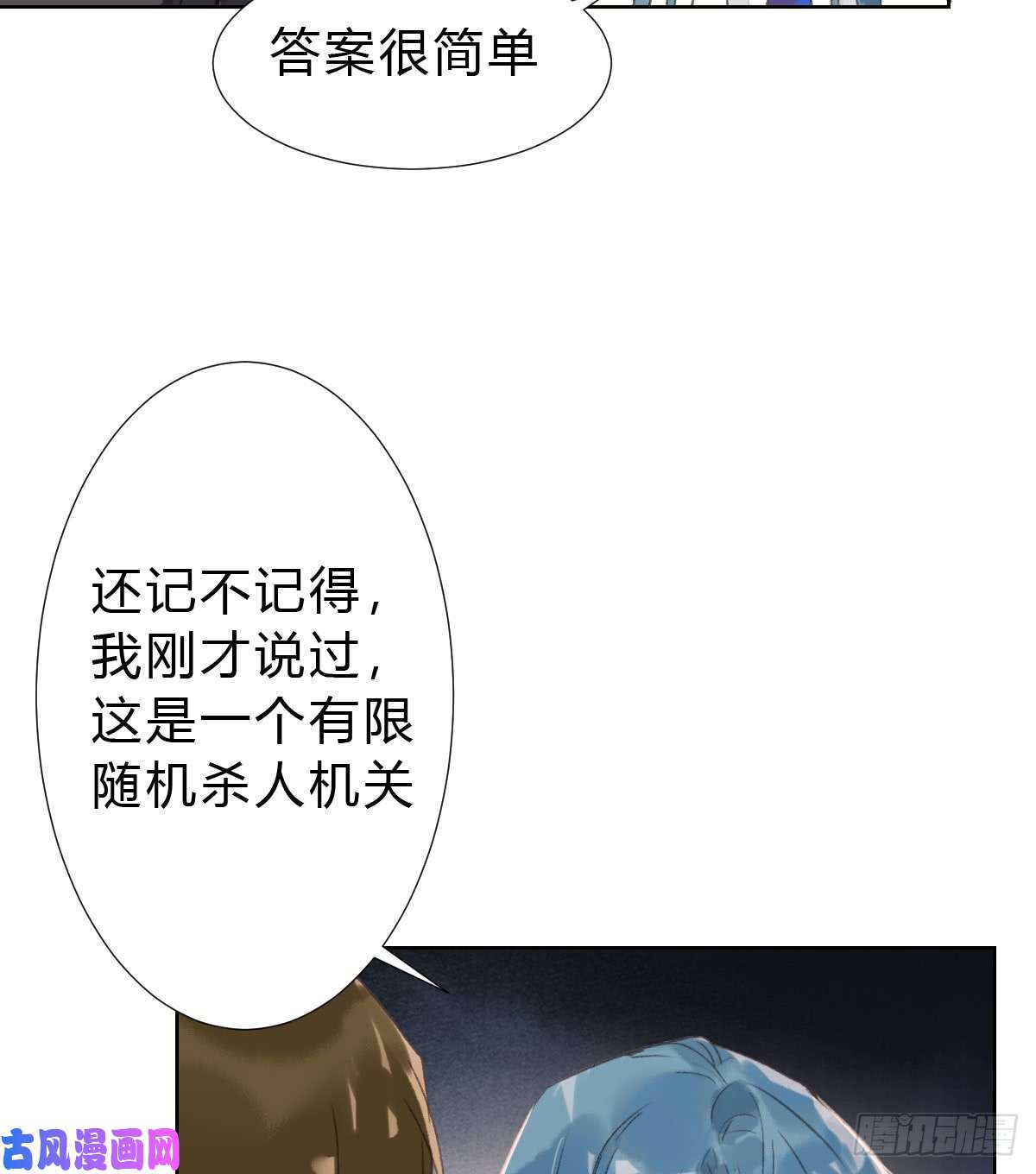 不健全关系骨灰奶茶14