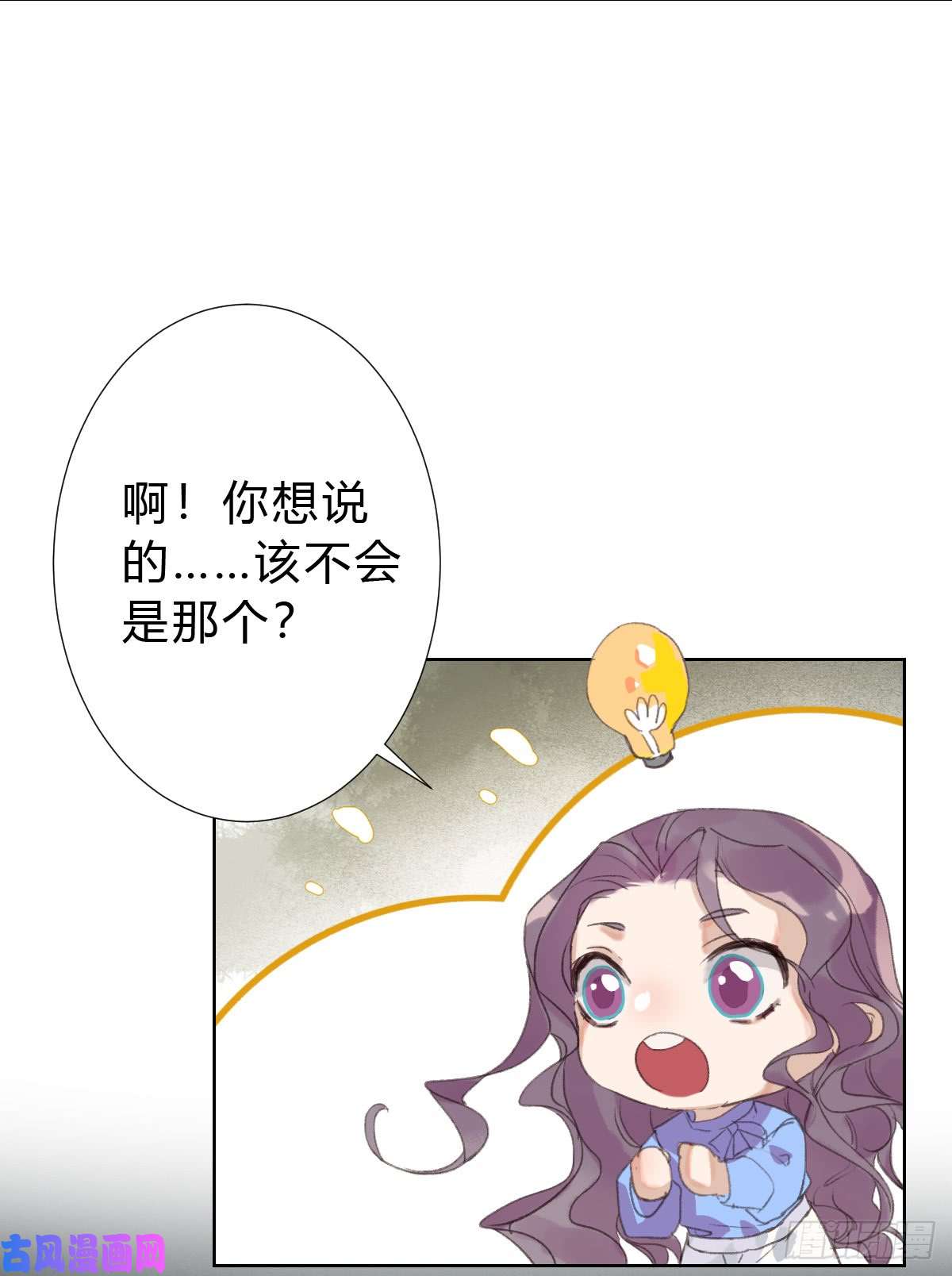 不健全关系骨灰奶茶14