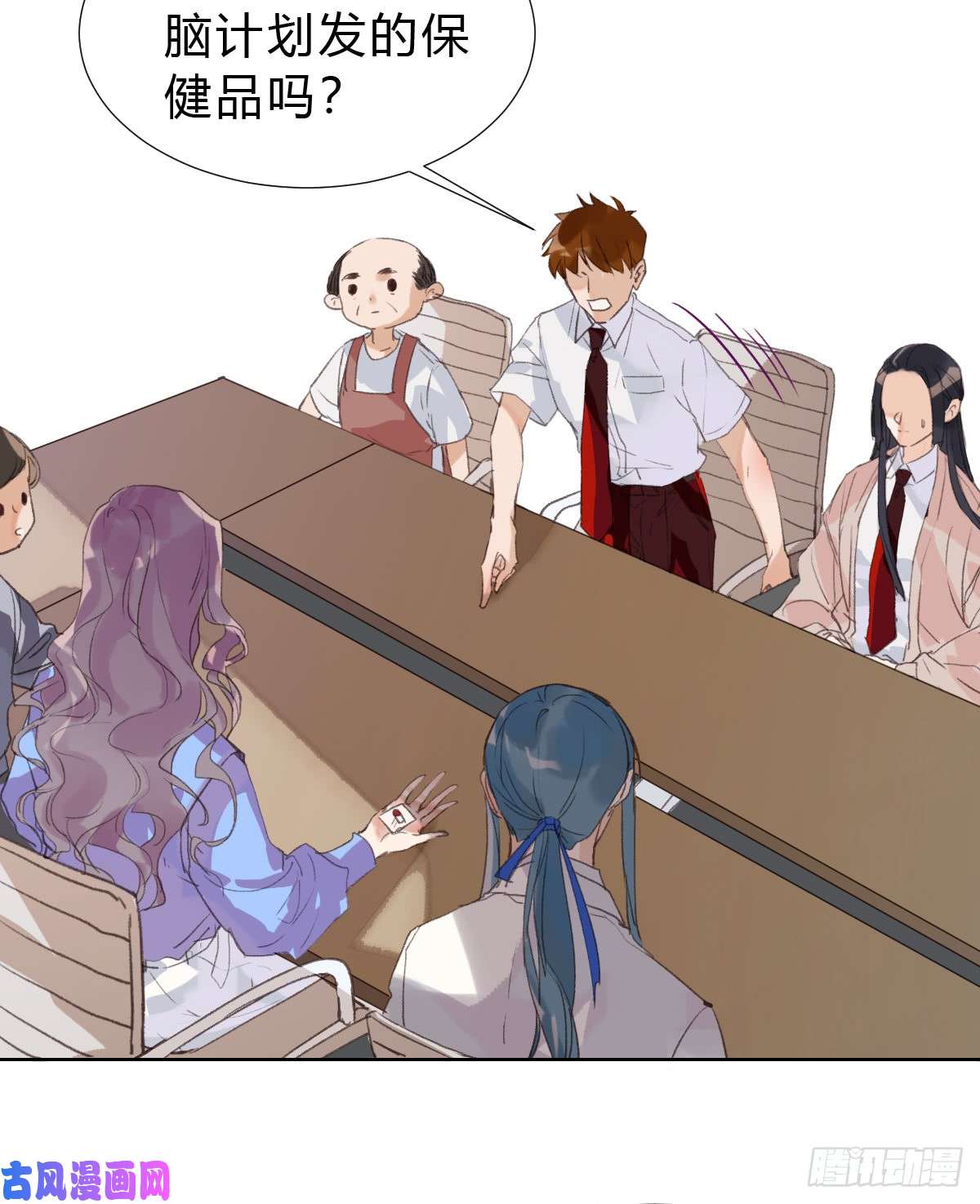 不健全关系骨灰奶茶14