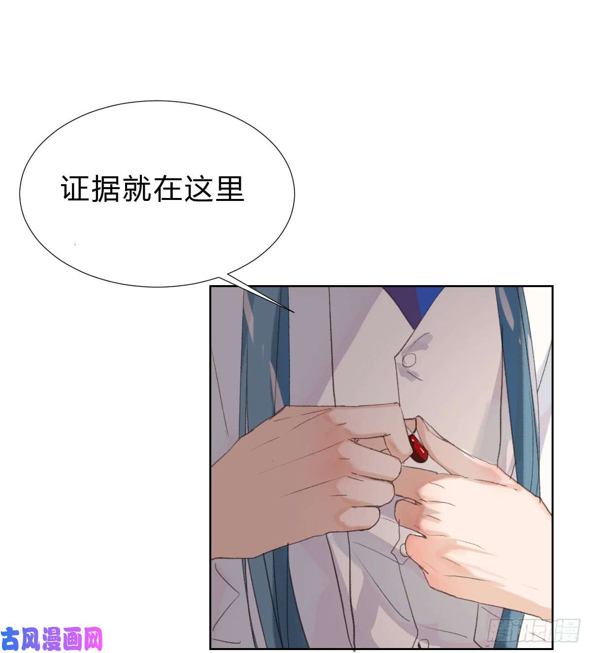 不健全关系骨灰奶茶14