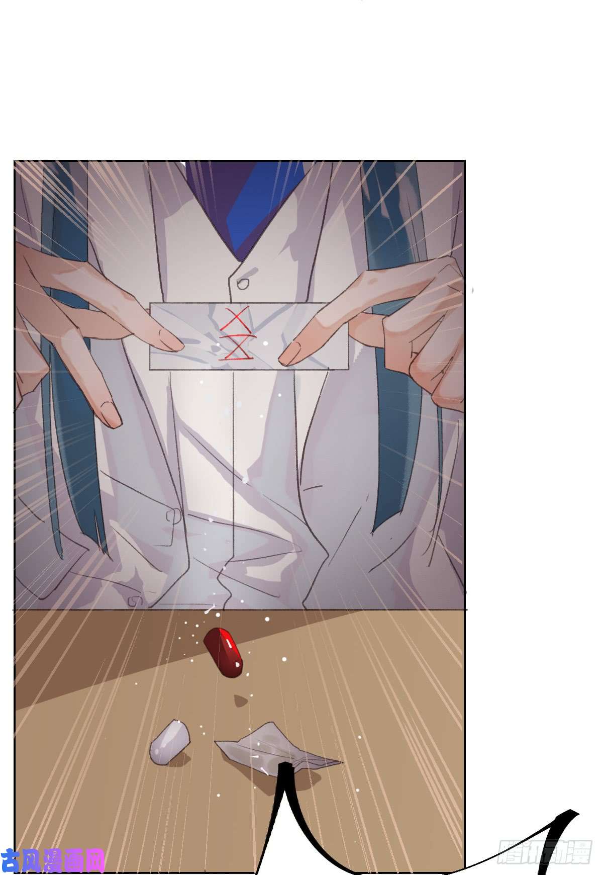 不健全关系骨灰奶茶14