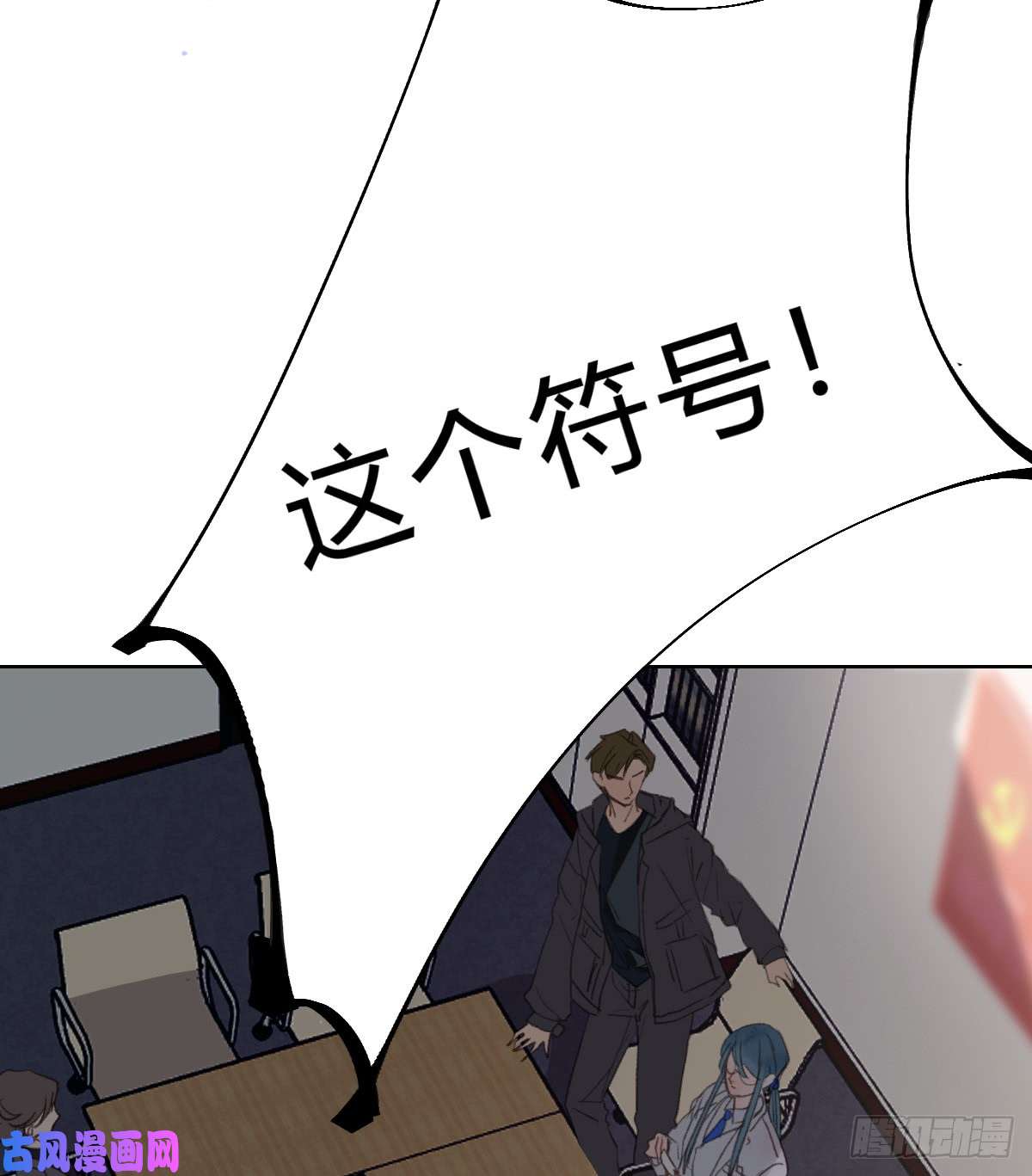 不健全关系骨灰奶茶14