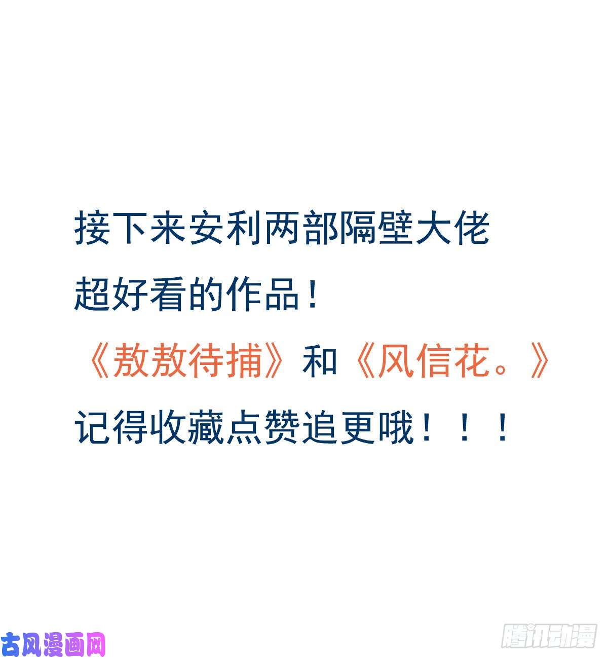 不健全关系骨灰奶茶14