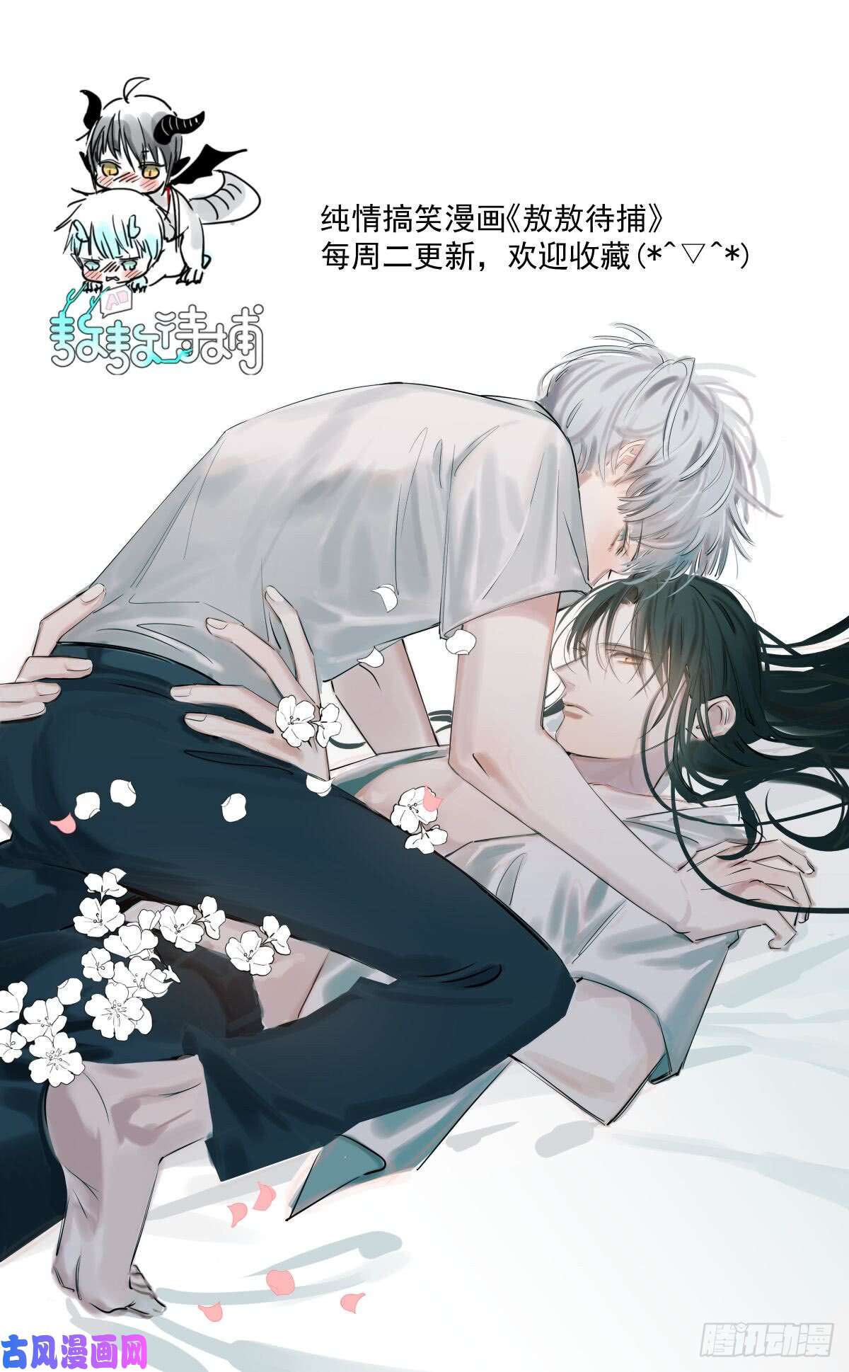 不健全关系骨灰奶茶14