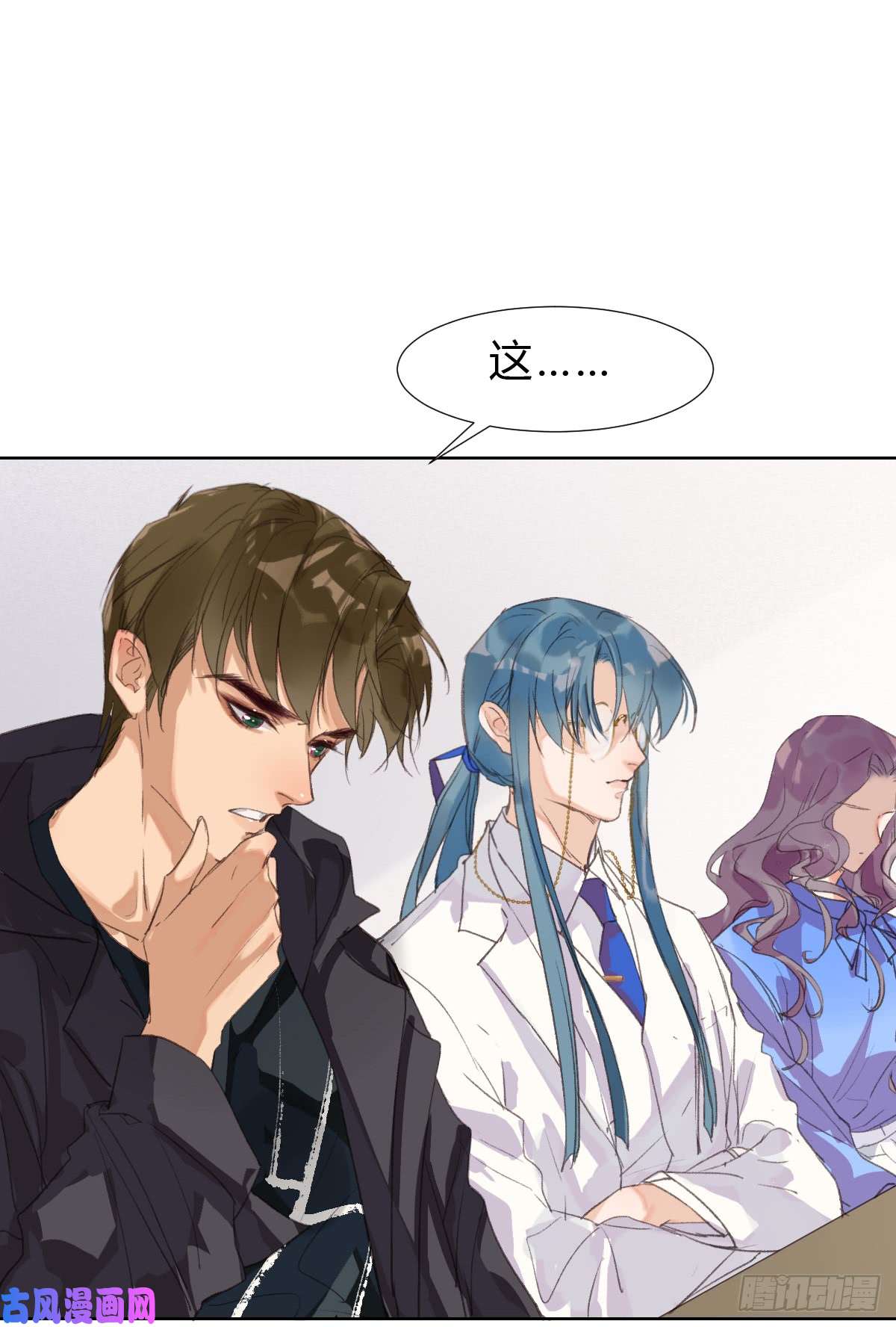 不健全关系骨灰奶茶14