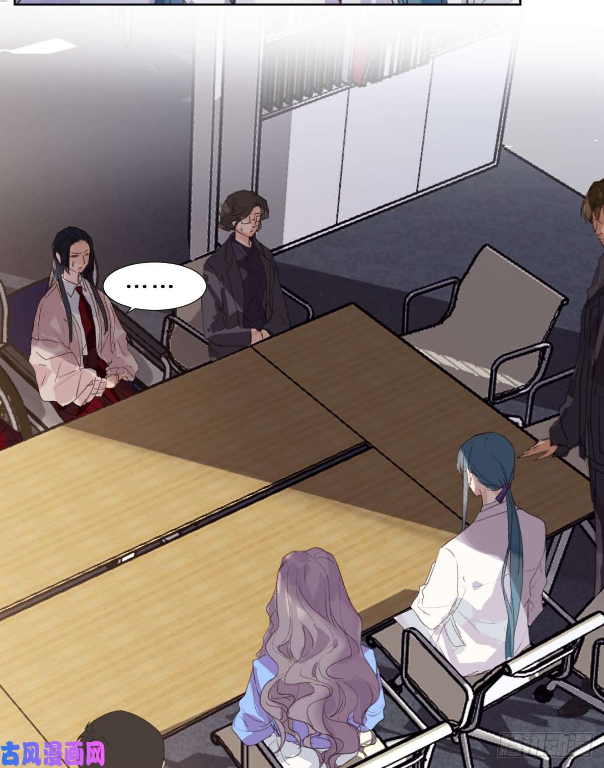 不健全关系骨灰奶茶15