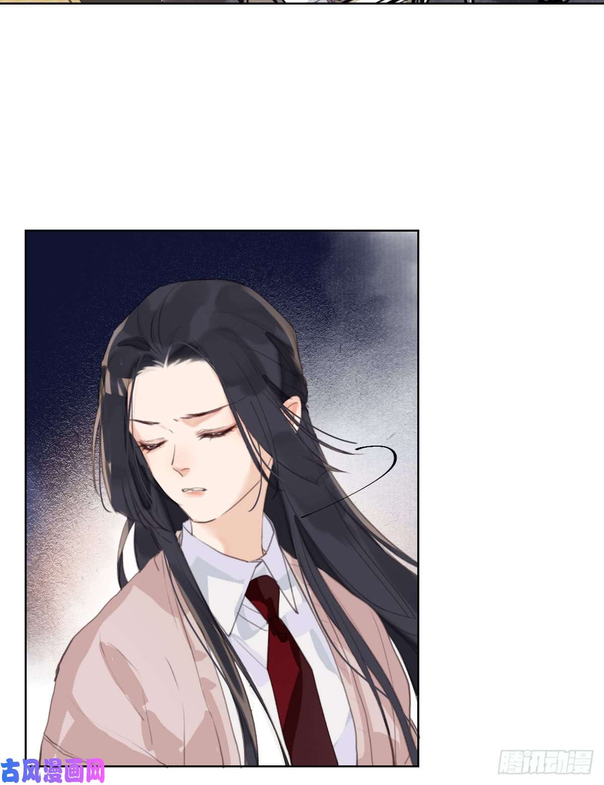 不健全关系骨灰奶茶15