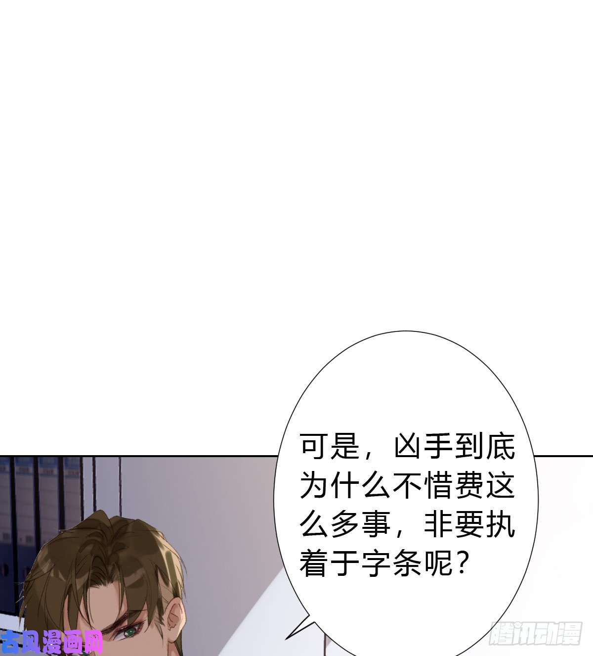 不健全关系骨灰奶茶15