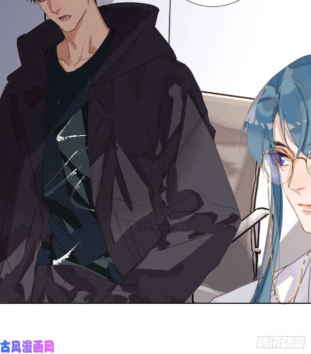 不健全关系骨灰奶茶15