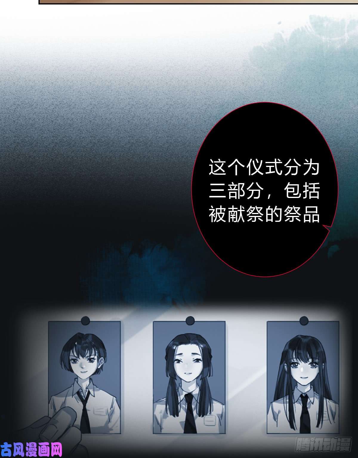 不健全关系骨灰奶茶15