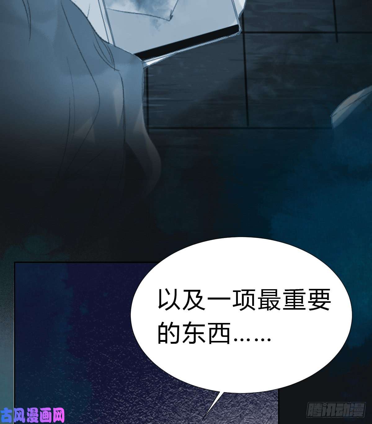 不健全关系骨灰奶茶15