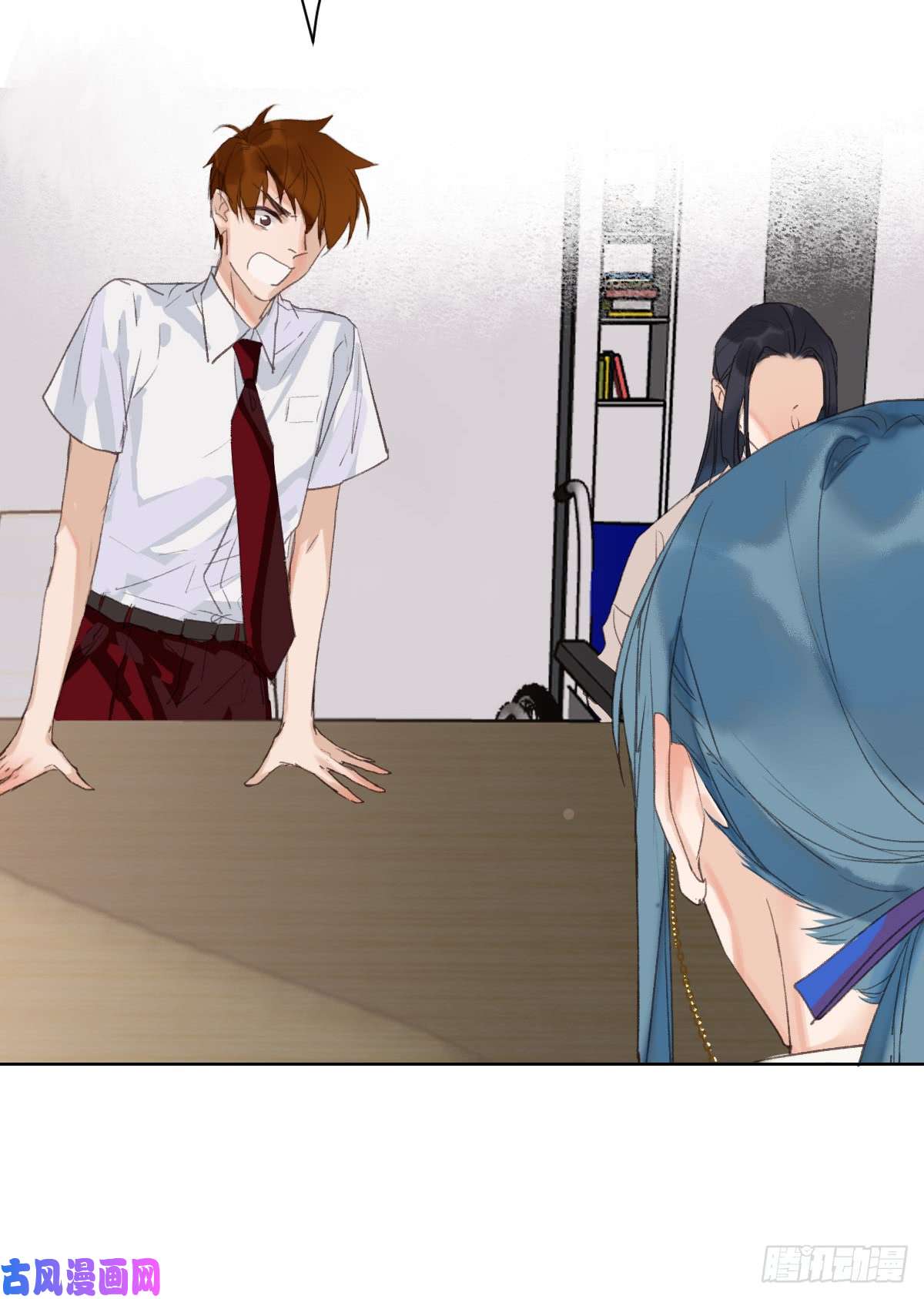 不健全关系骨灰奶茶15