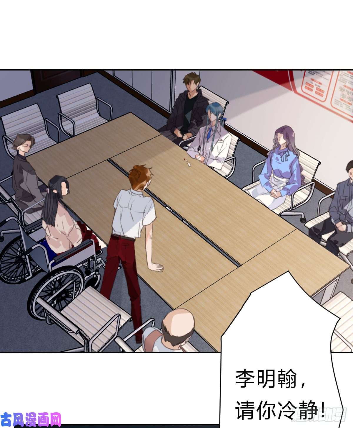 不健全关系骨灰奶茶15