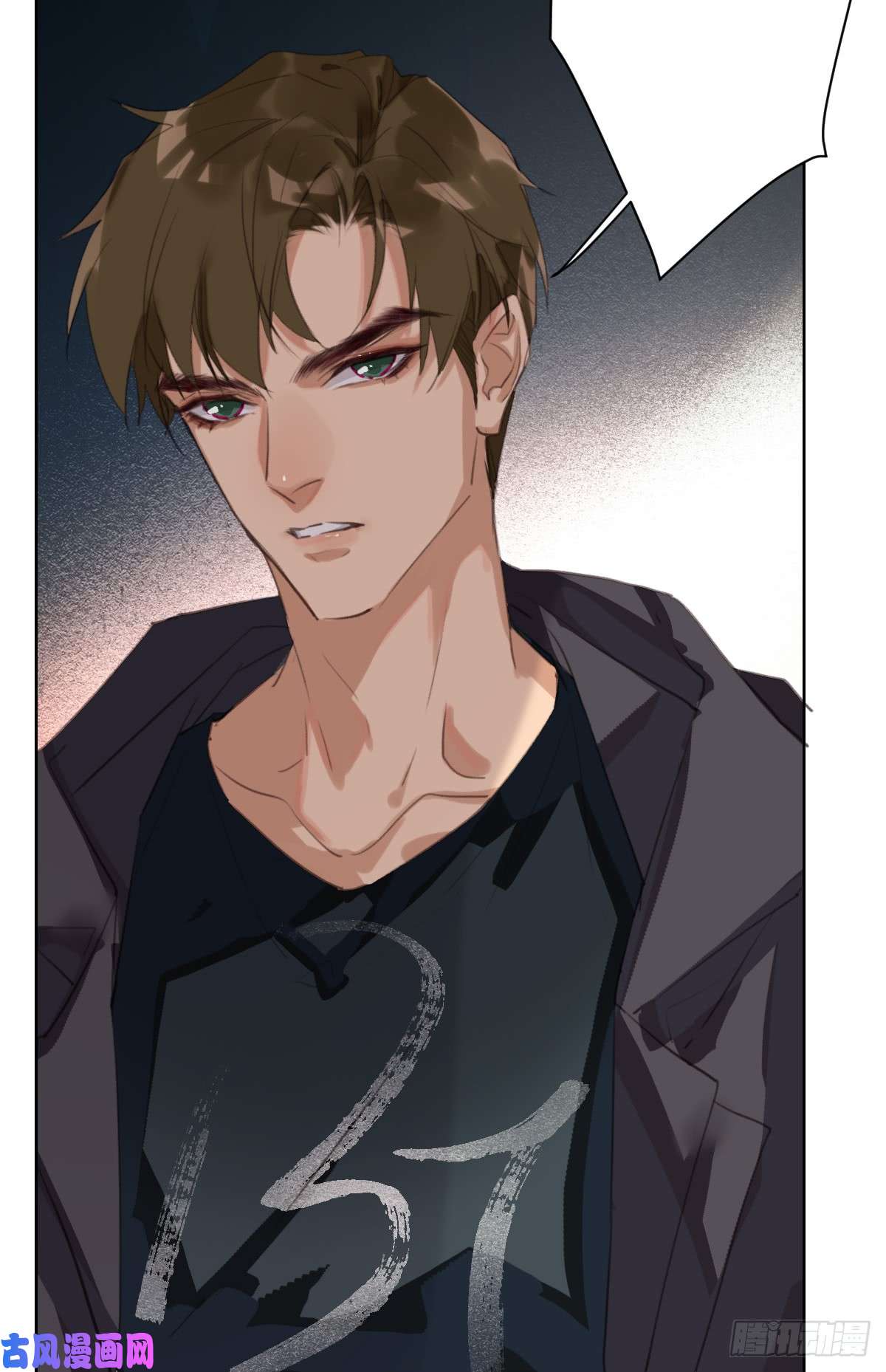 不健全关系骨灰奶茶15