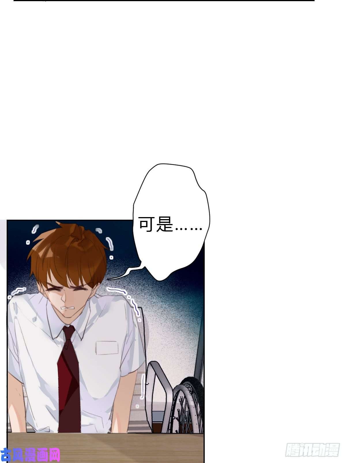 不健全关系骨灰奶茶15