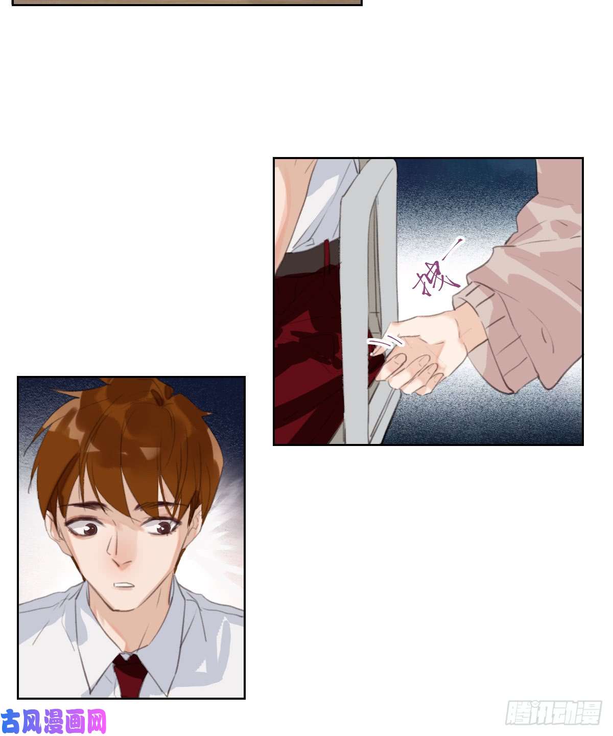 不健全关系骨灰奶茶15