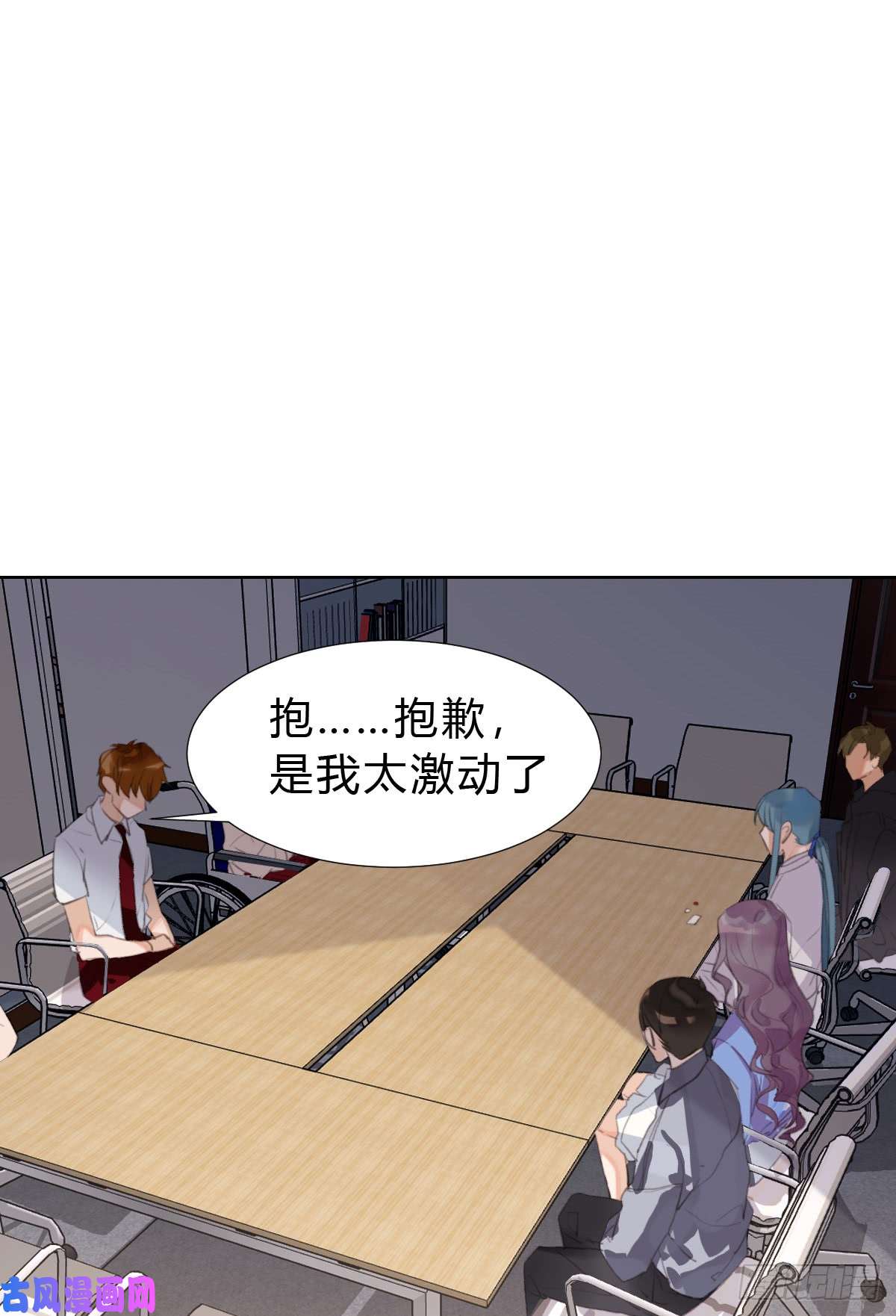 不健全关系骨灰奶茶15