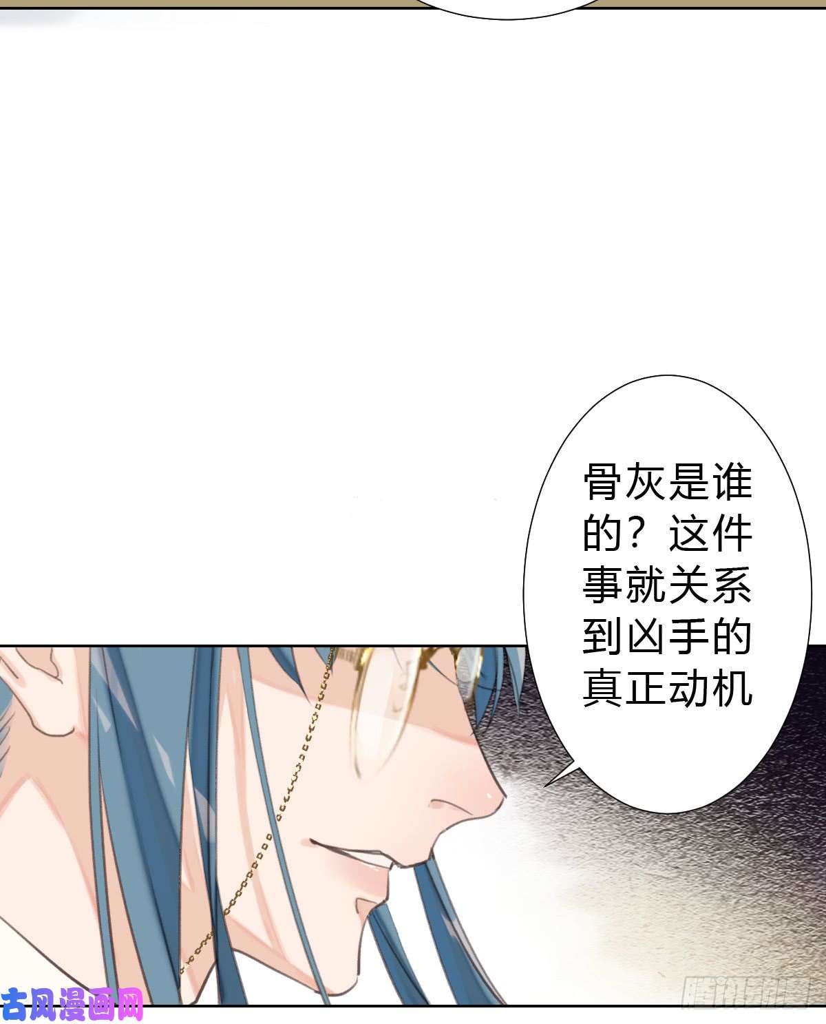 不健全关系骨灰奶茶15